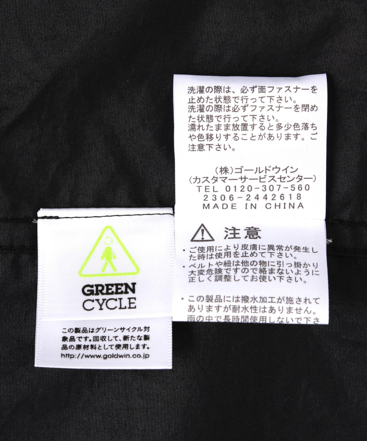 THE NORTH FACE (ノースフェイス)Compact Jacket NP72230