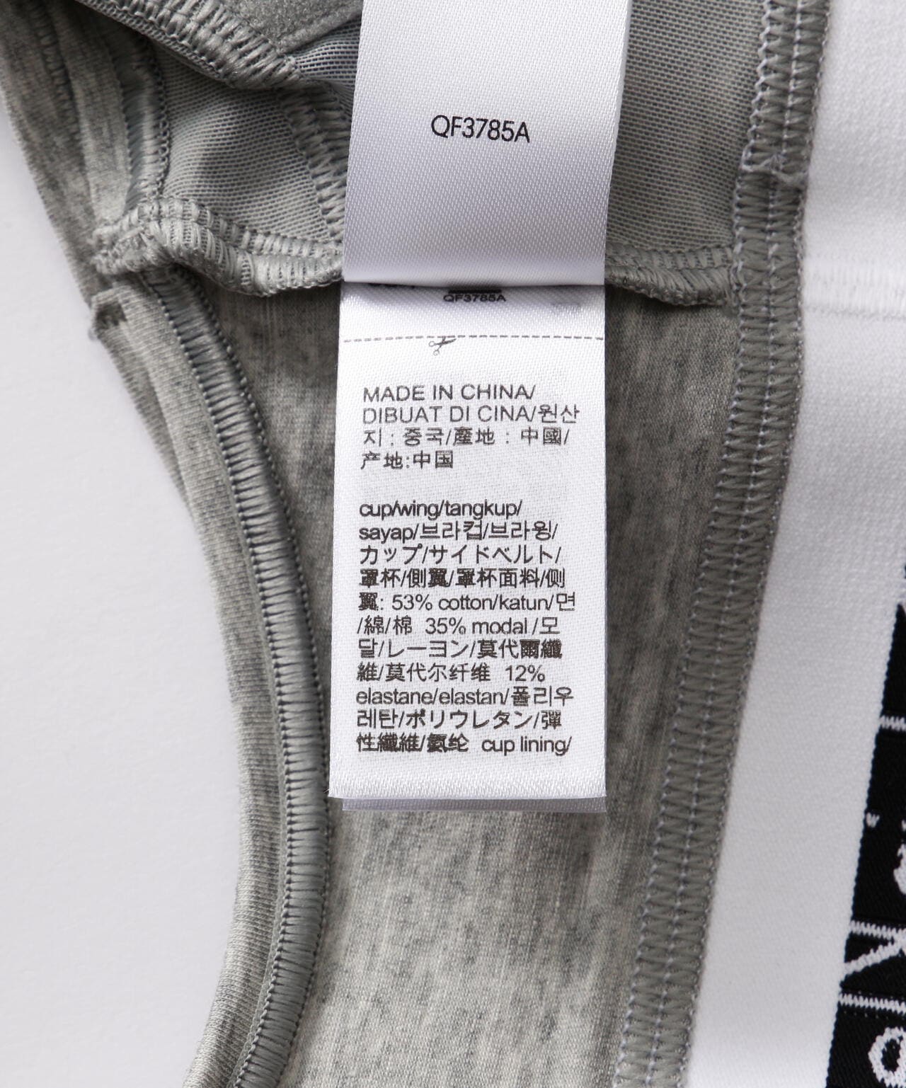 Calvin Klein(カルバンクライン)MODERN COTTON/ライトリーラインブラレット/QF3785A/