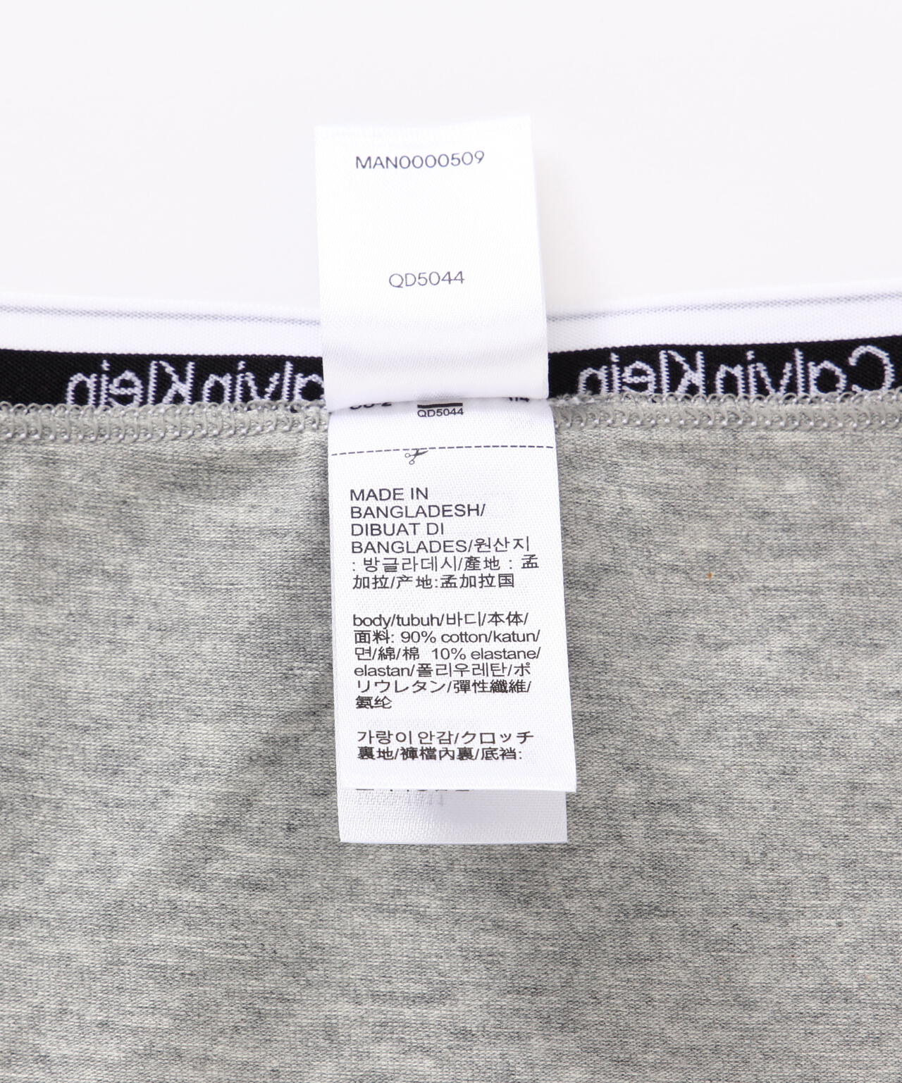 Calvin Klein(カルバンクライン)MODERN COTTON/ビキニショーツ/QD5044