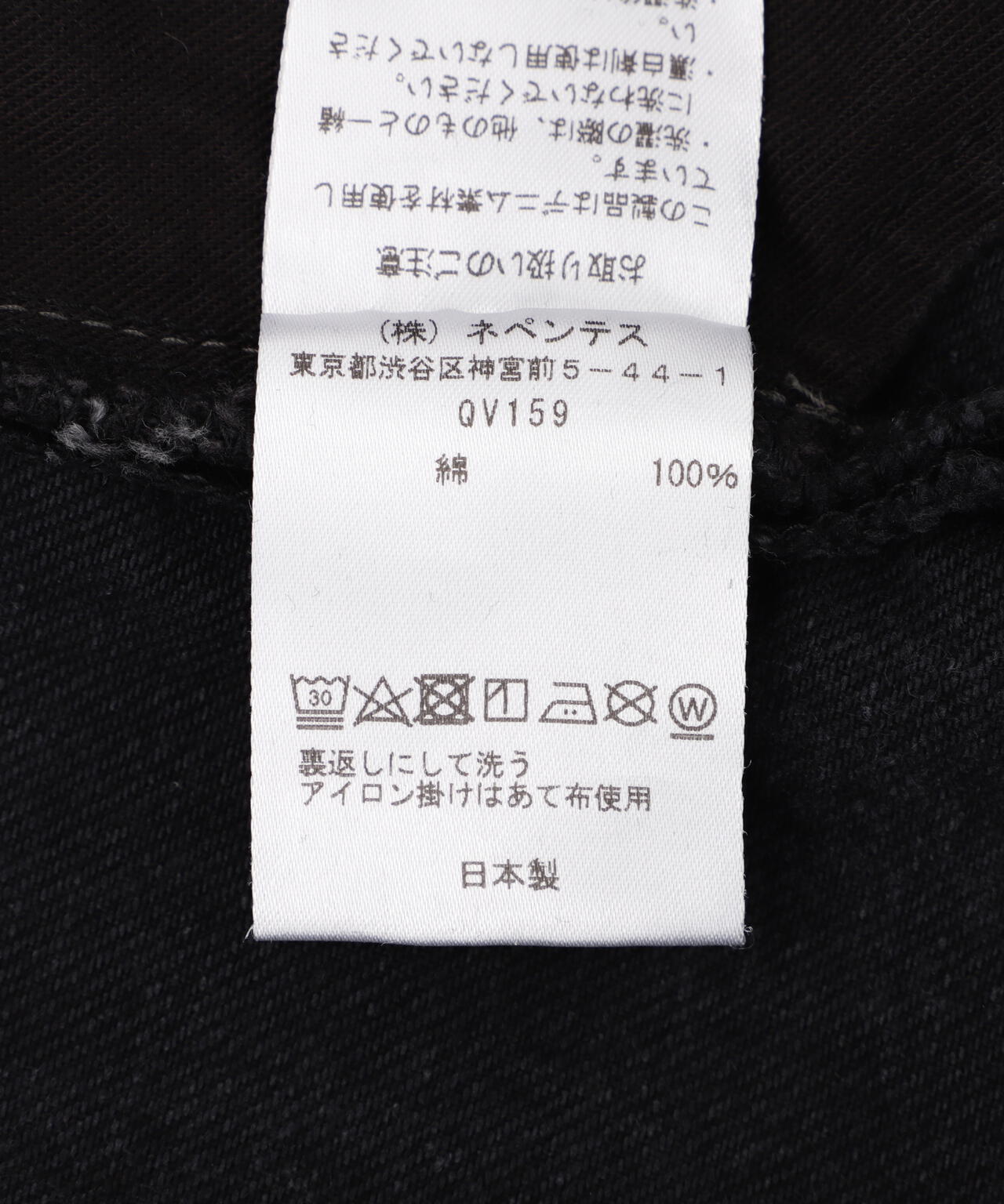 NEEDLES / ニードルズ / H.D. Buggy Pant- Jean/12oz Denim