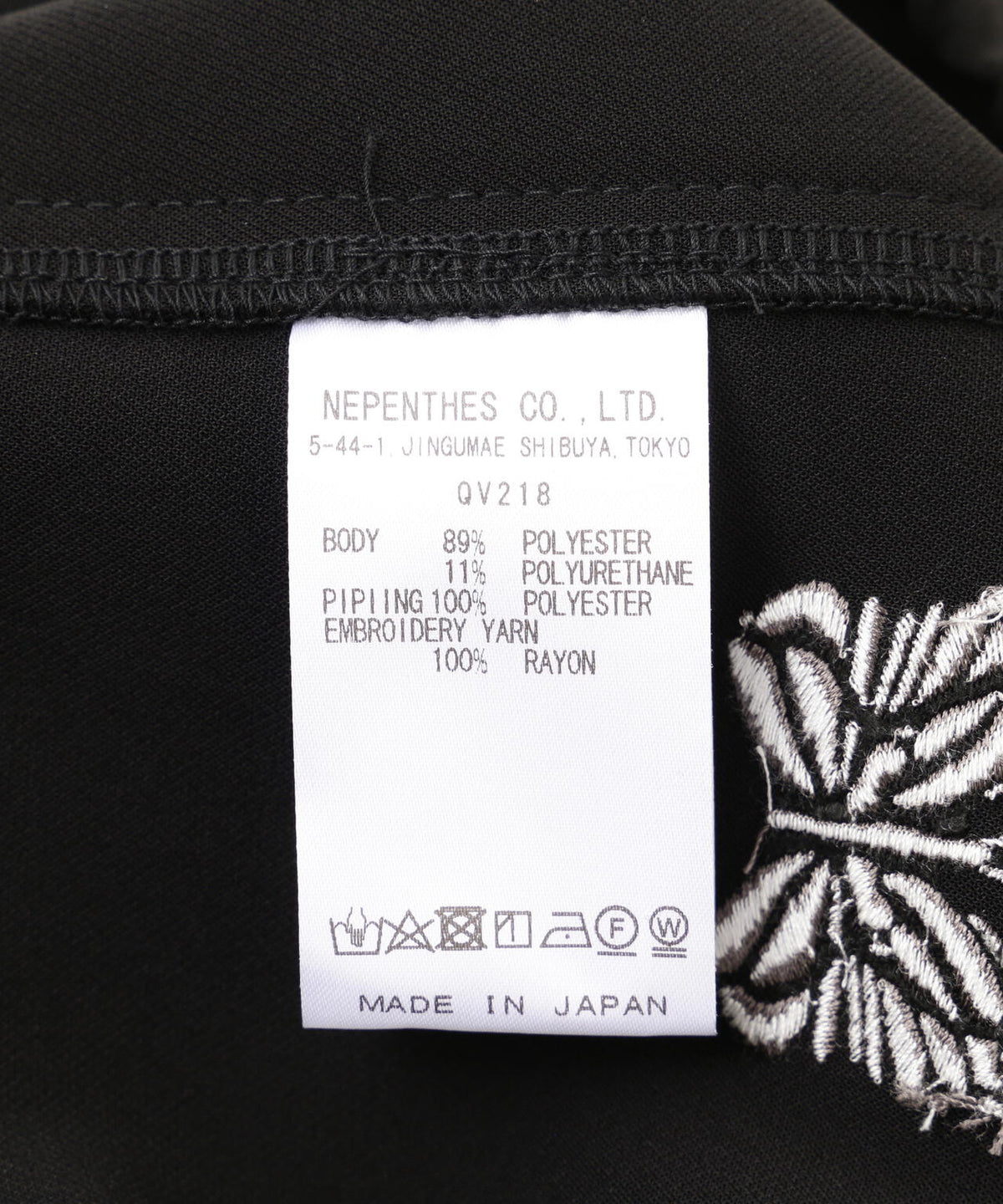 NEEDLES(ニードルズ)PIPING COWBOY PANT - DOUBLE CLOTH