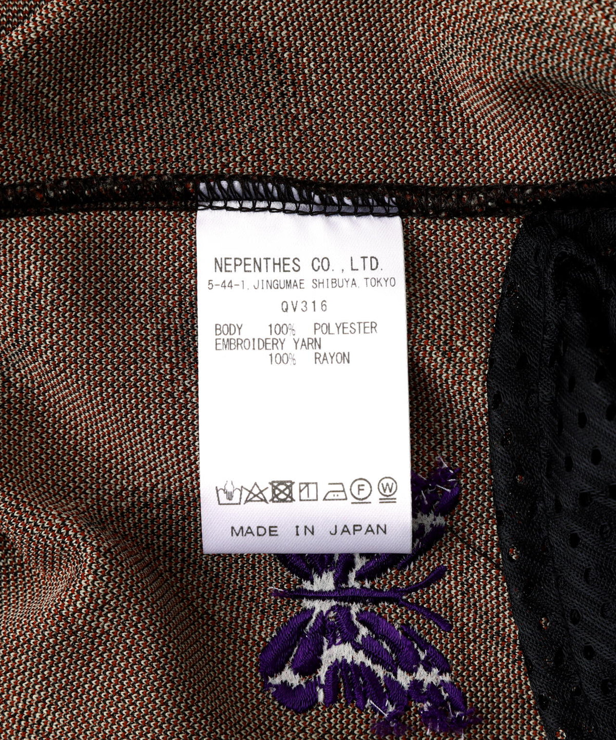 NEEDLES(ニードルズ)Track Pant - Poly Jacquard