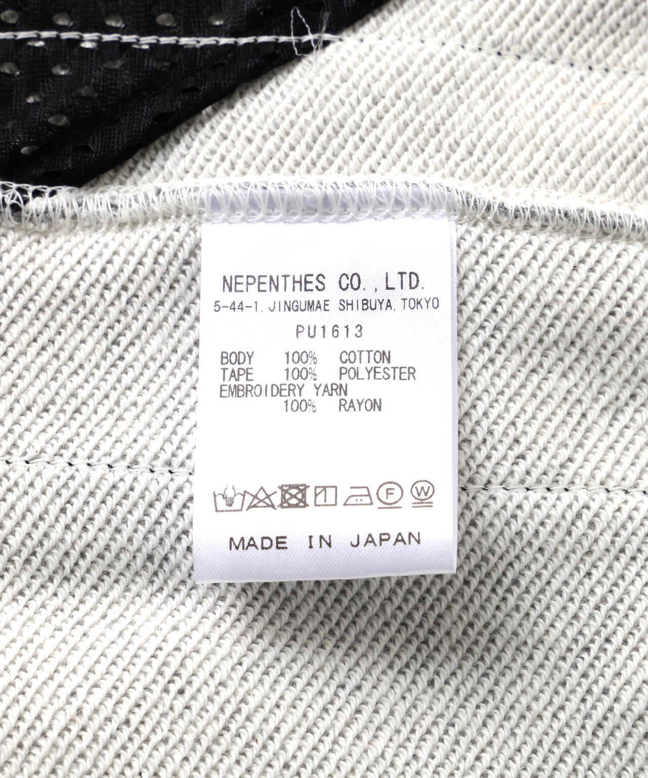 NEEDLES【B'2nd EXCLUSIVE】Track Pant - Cotton Jersey