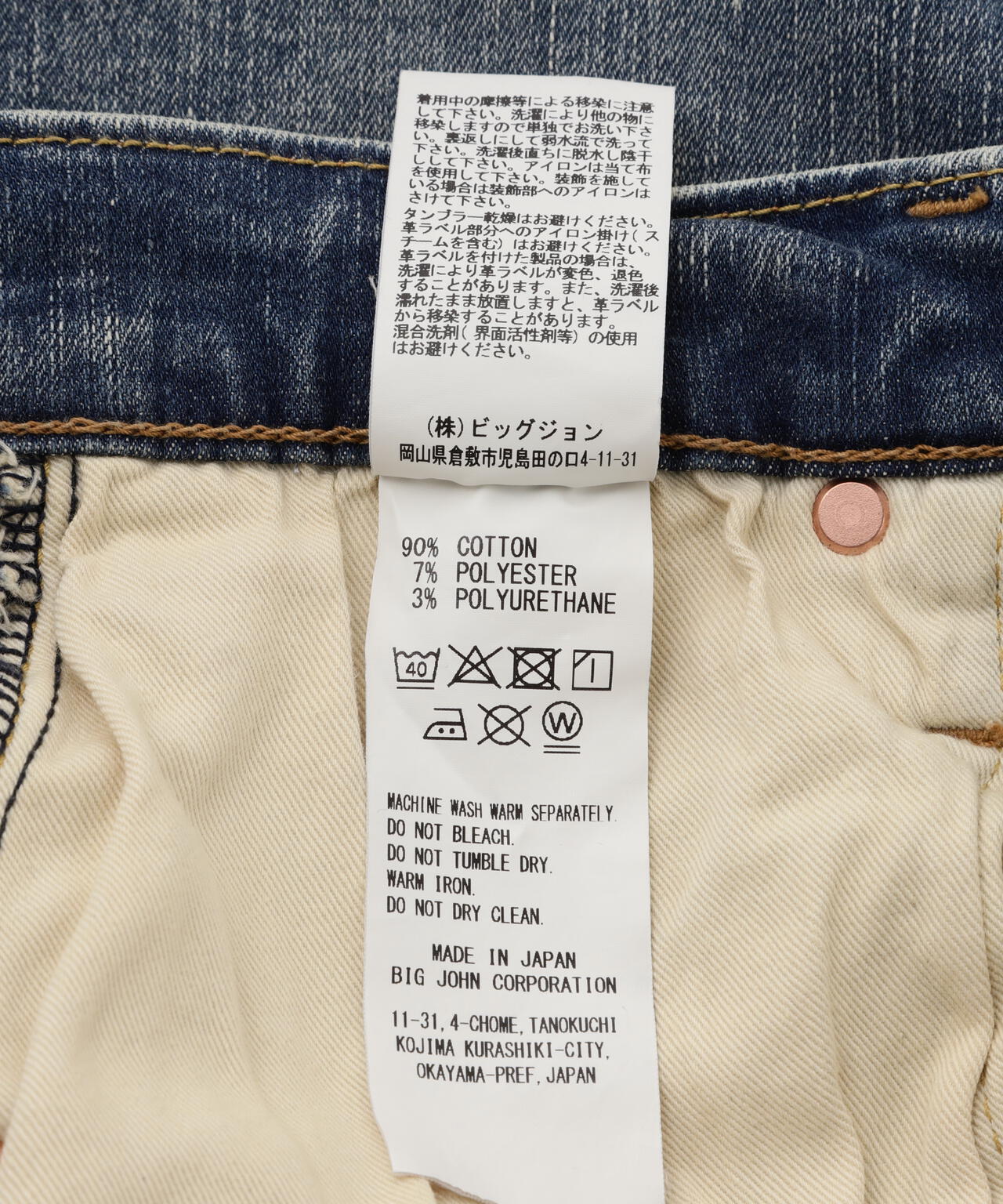 737c554a-ae29-5ead-bfa1-9b947ecd3352_Image