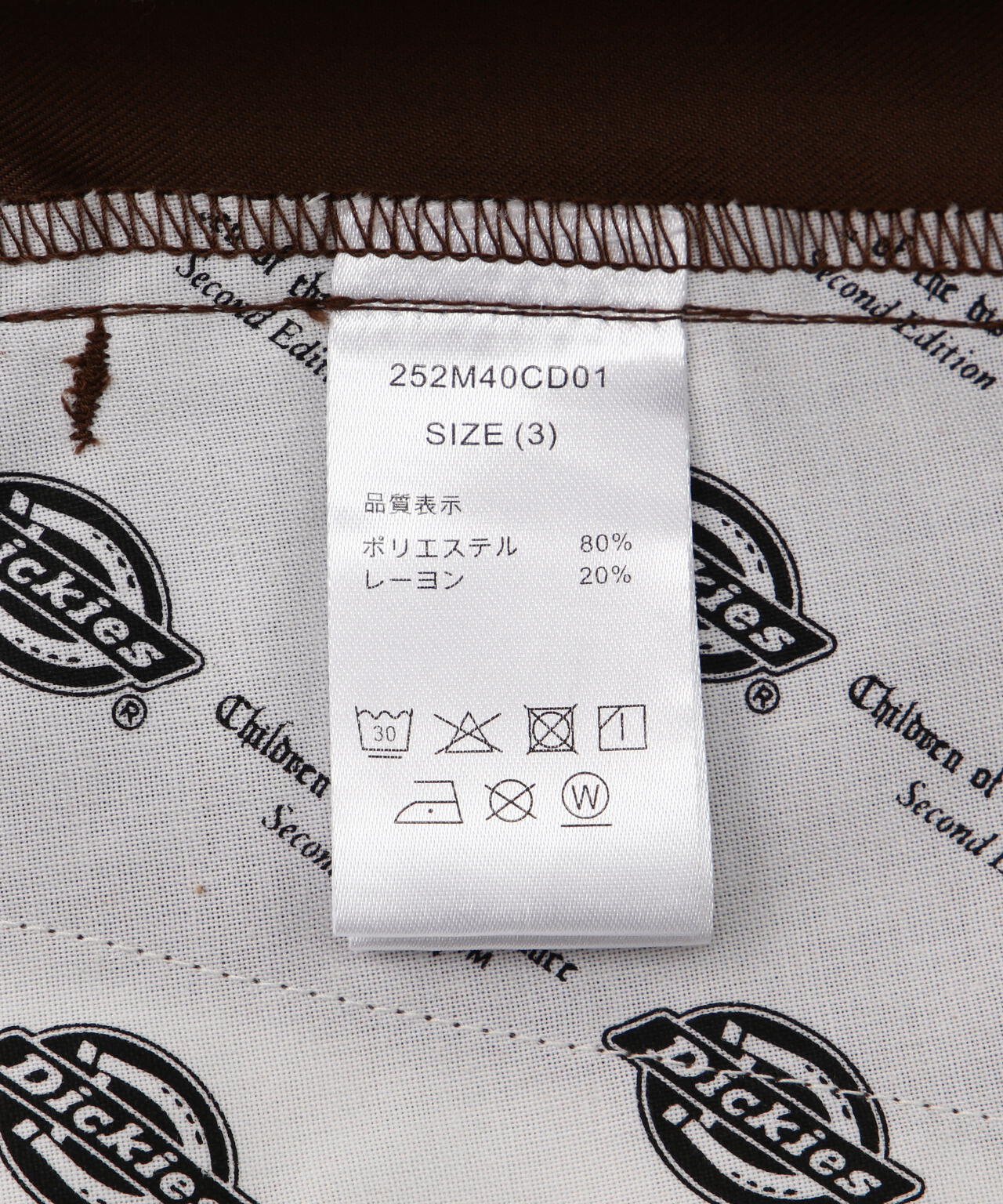 DickiesxChildren of the discordance/Dickies Shorts
