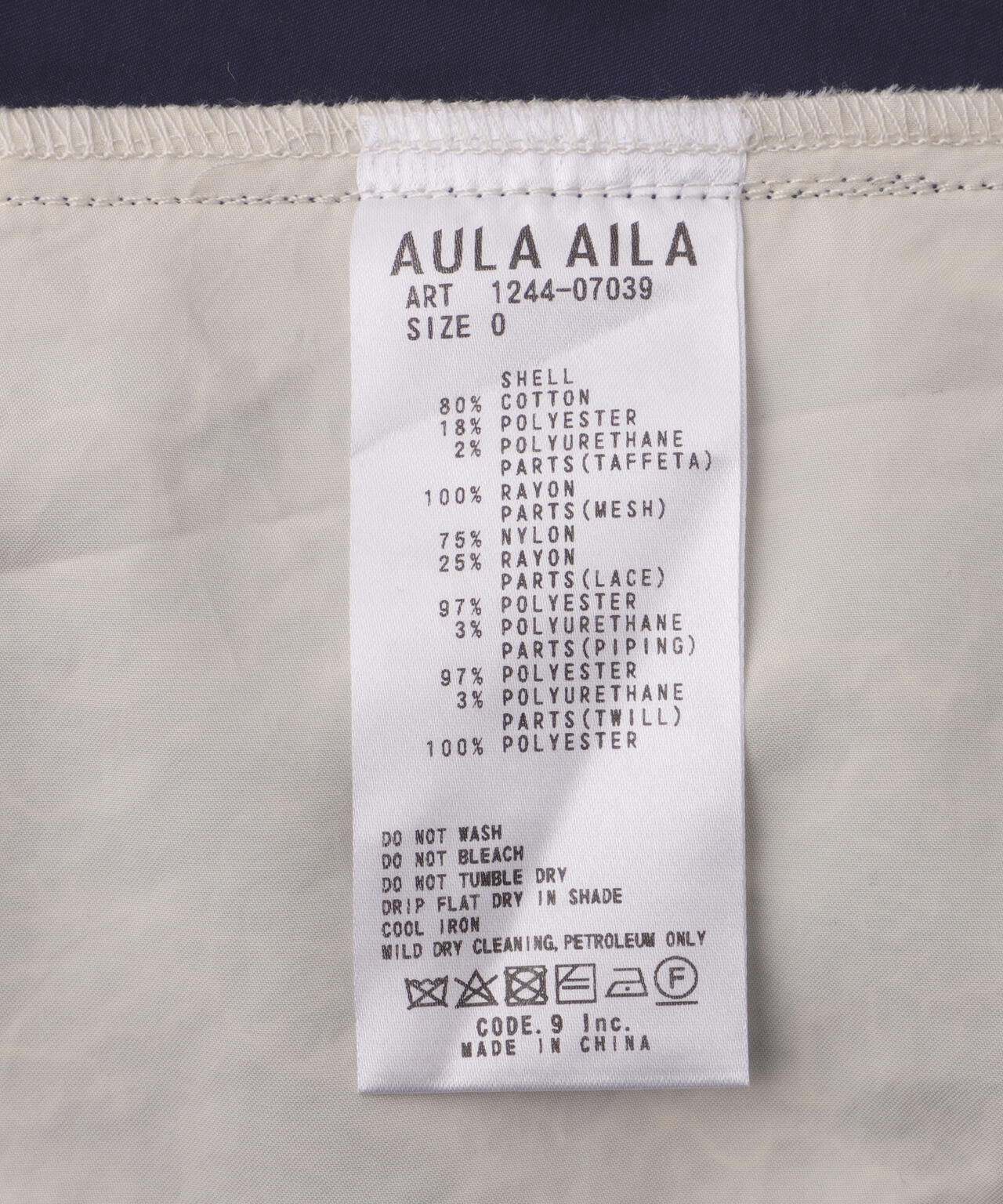 AULA AILA(アウラ アイラ)別注マルチコンビネーションスカート