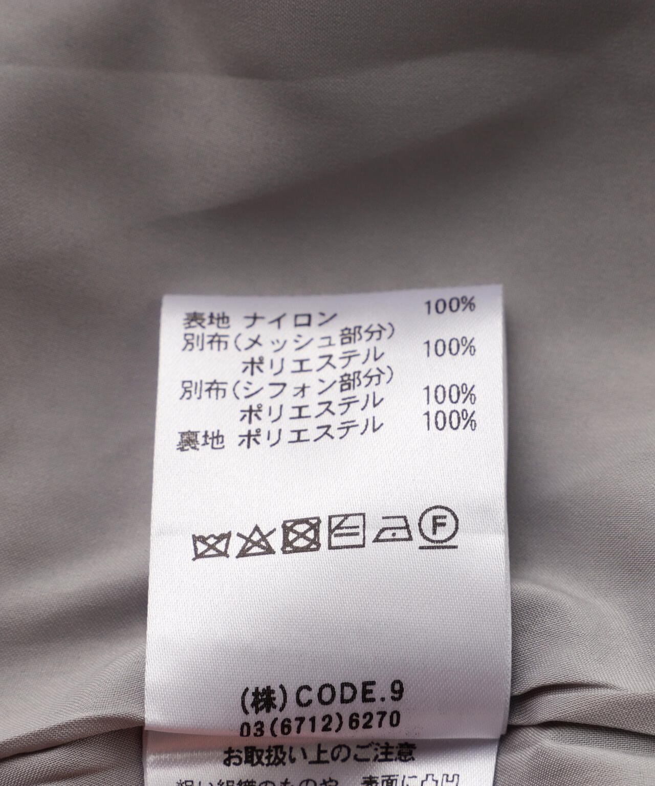 AULA AILA(アウラ アイラ)別注MESH COMBINATION ONE-PIECE