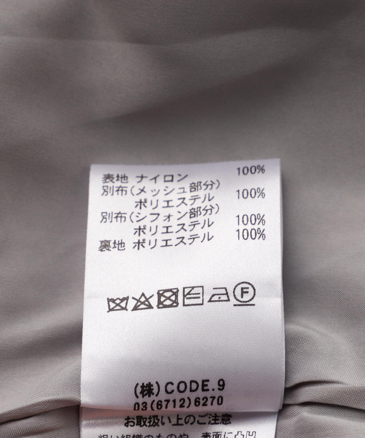 AULA AILA(アウラ アイラ)別注MESH COMBINATION ONE-PIECE