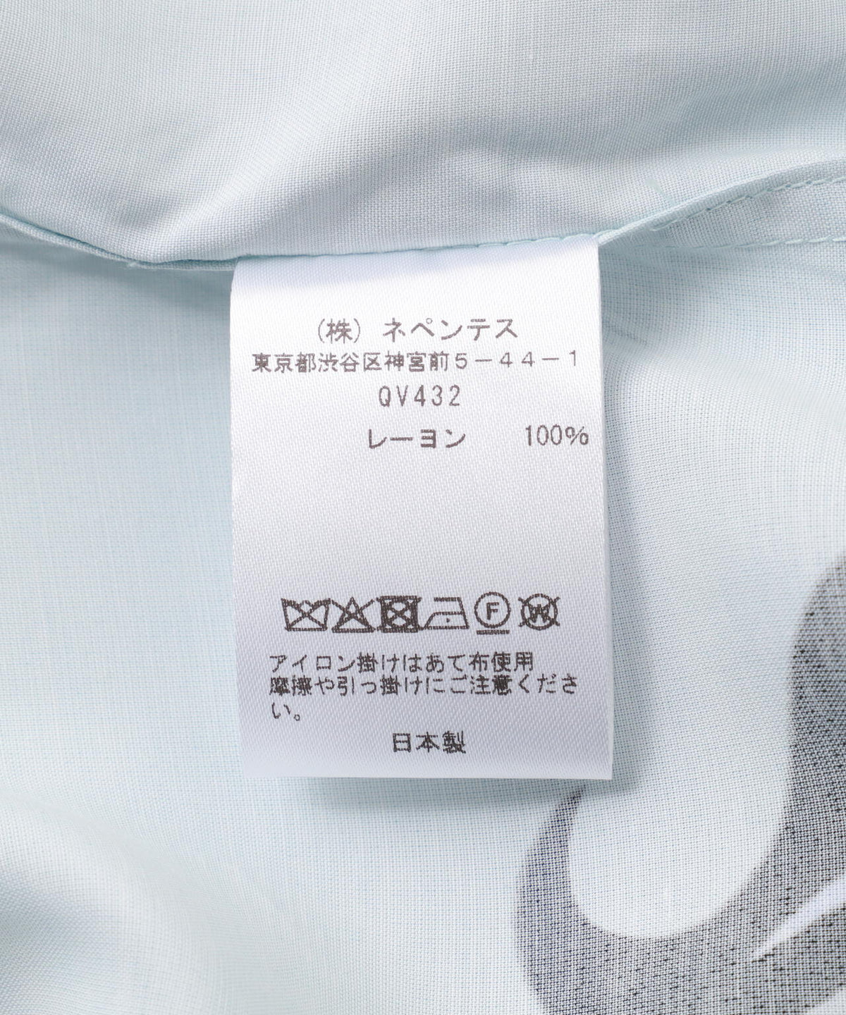 Needles x Kae Tanaka S/S One-Up Shirt - KT Papillon
