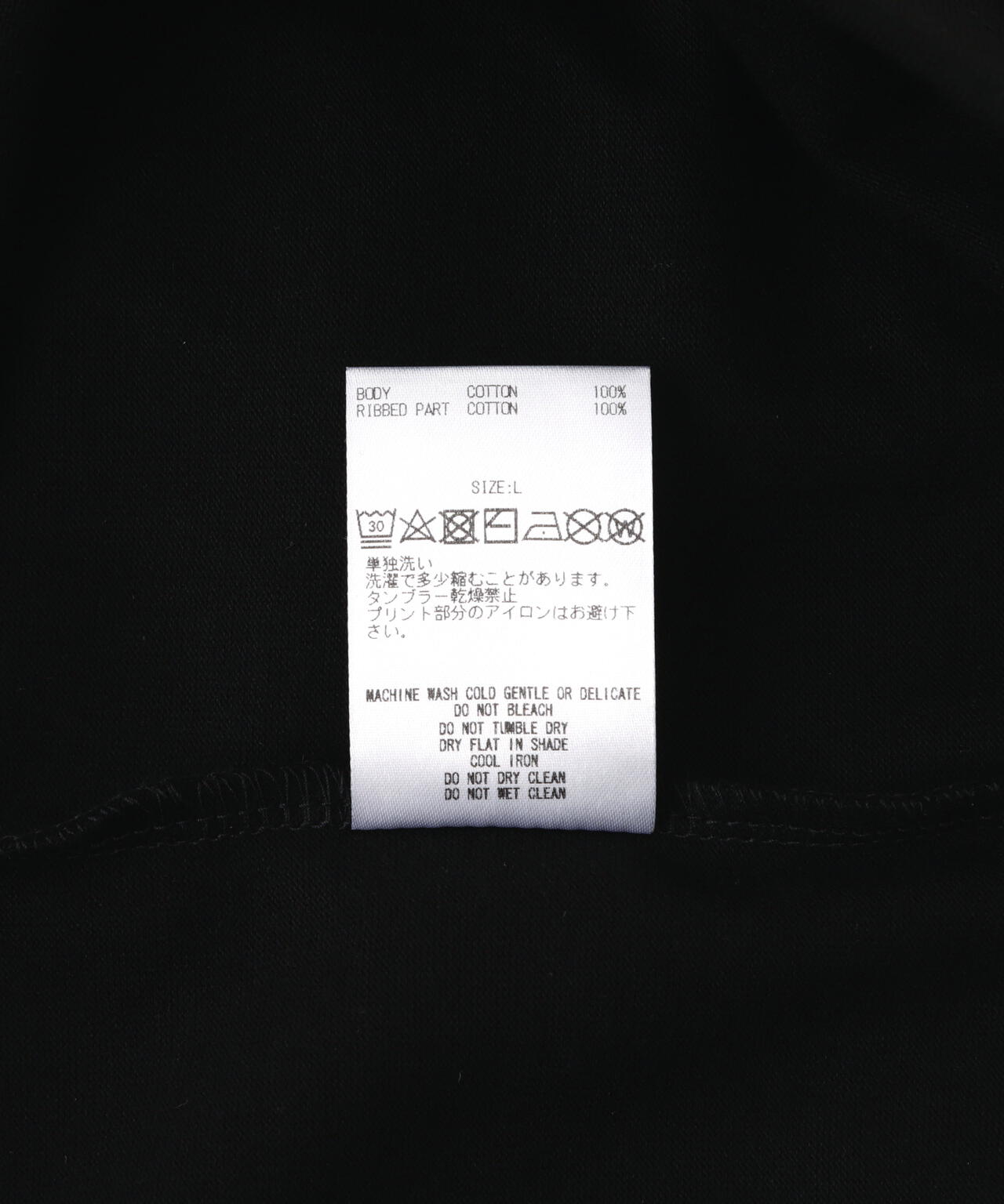 GOD SELECTION XXX / MOSAIC LONG SLEEVE T-SHIRT GX-A25-LT-09