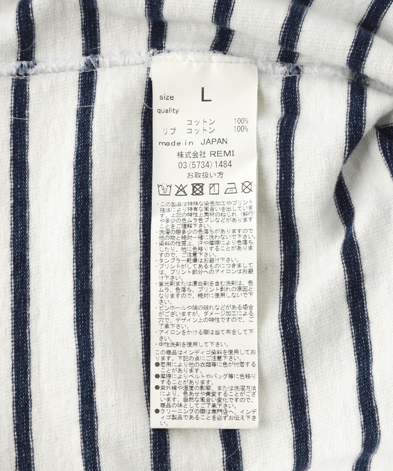REMI RELIEF(レミレリーフ) INDIGOボーダーロンT(US NAVY)