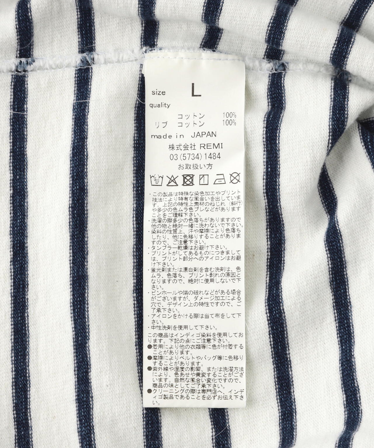 REMI RELIEF(レミレリーフ) INDIGOボーダーロンT(US NAVY)