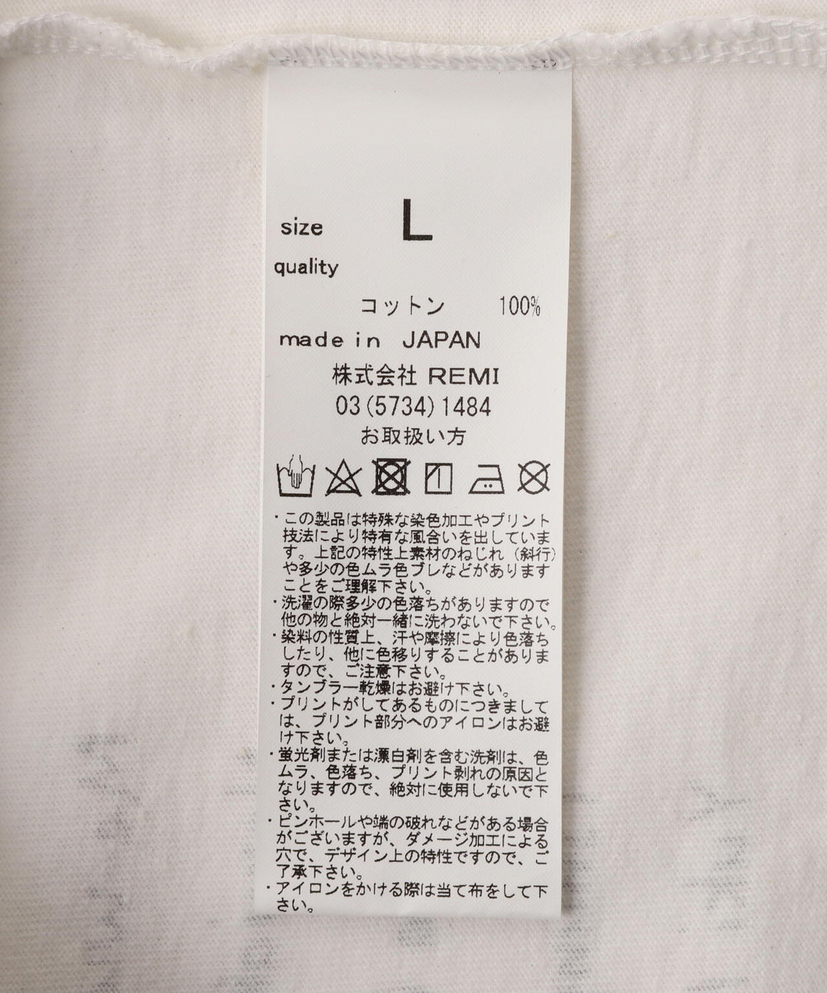 REMI RELIEF(レミレリーフ) 別注20/-天竺ロンT(INDIAN)