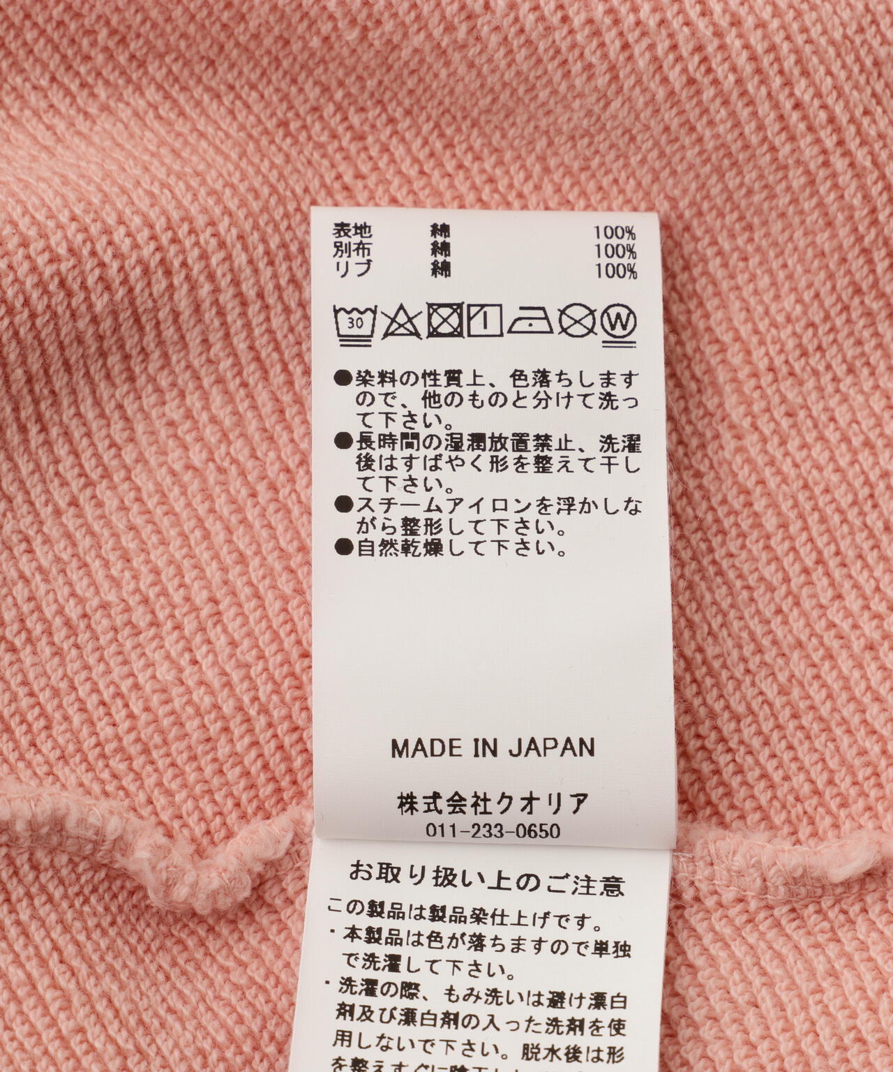 PERFECT RIBS(パーフェクトリブズ)Relax Pocket Crew Neck Sweat