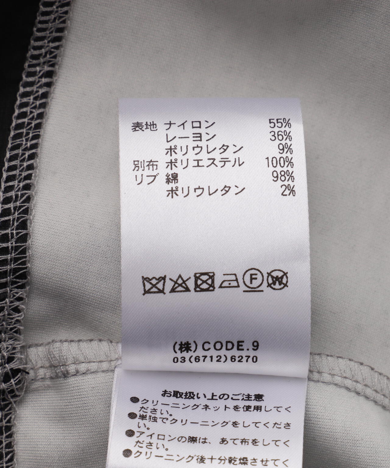 AULA AILA(アウラ アイラ)別注シアーコンビネーションプルオーバー