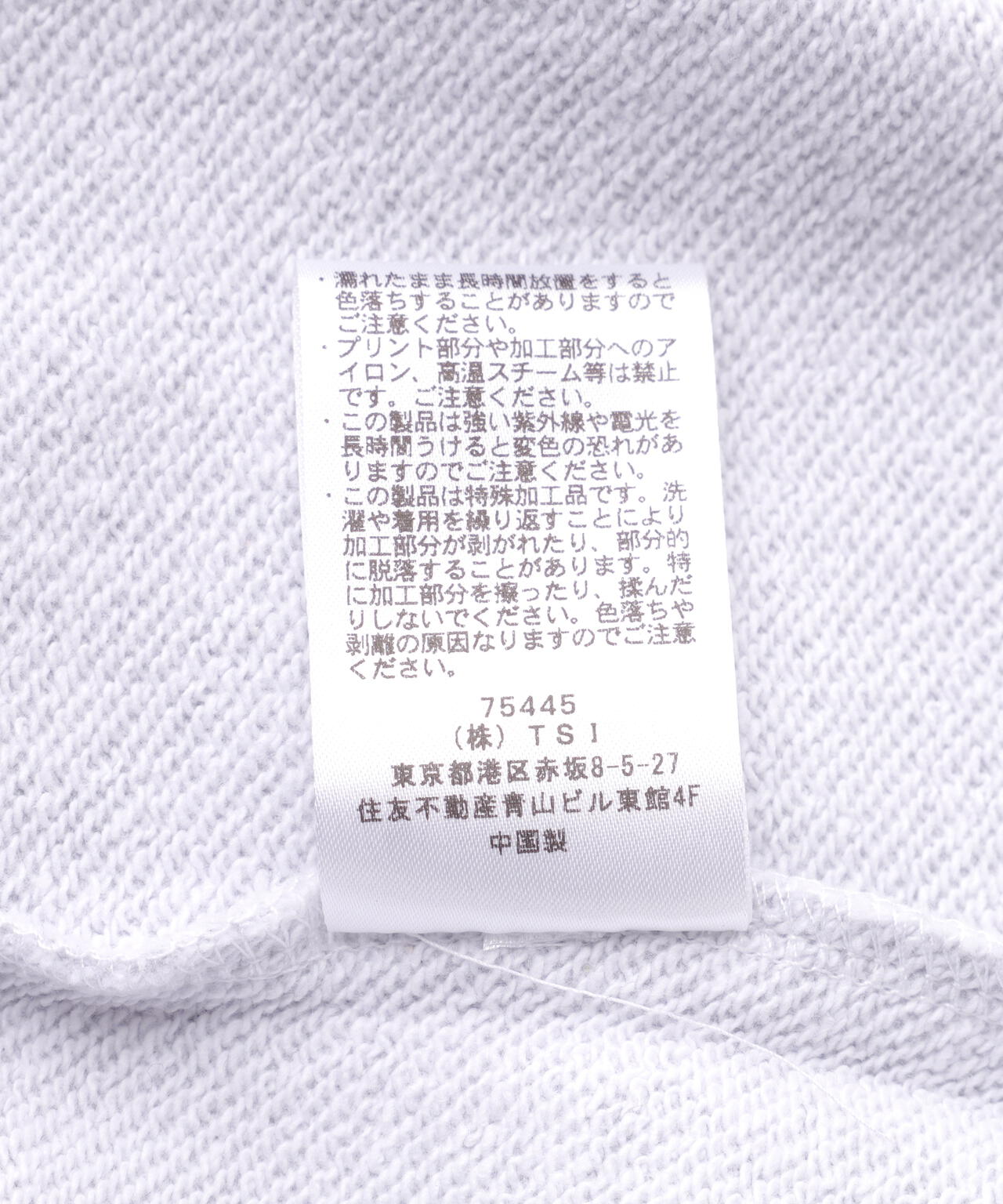 DROIT BELLO(ドロイトベロ)PINKブラッシュPARIS スウェット