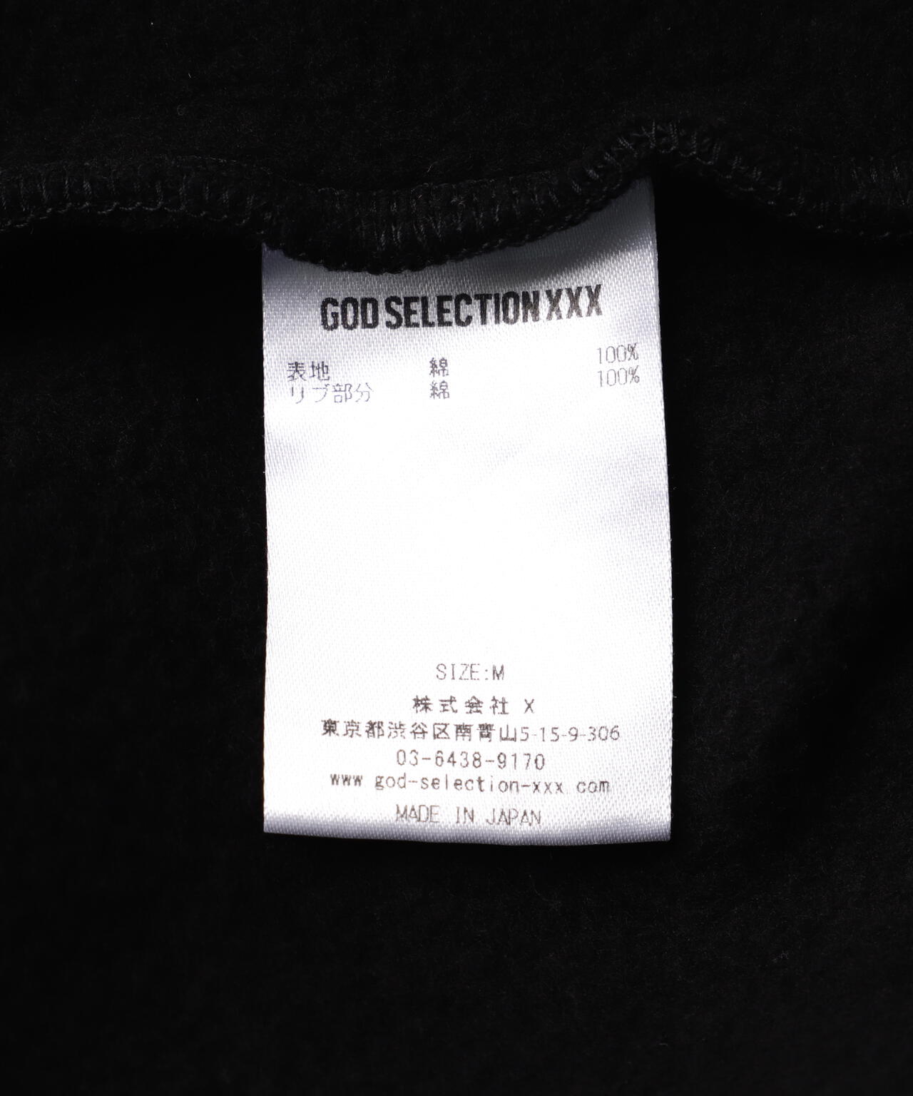 GOD SELECTION XXX / GX-A25-CS-02 MINI LOGO HOODIE