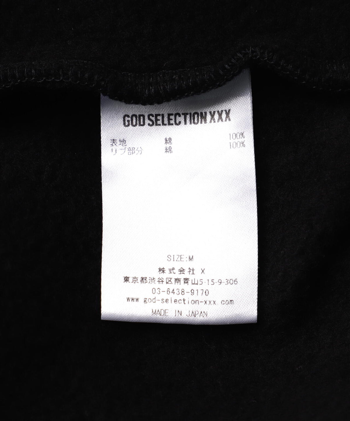 GOD SELECTION XXX / GX-A25-CS-02 MINI LOGO HOODIE