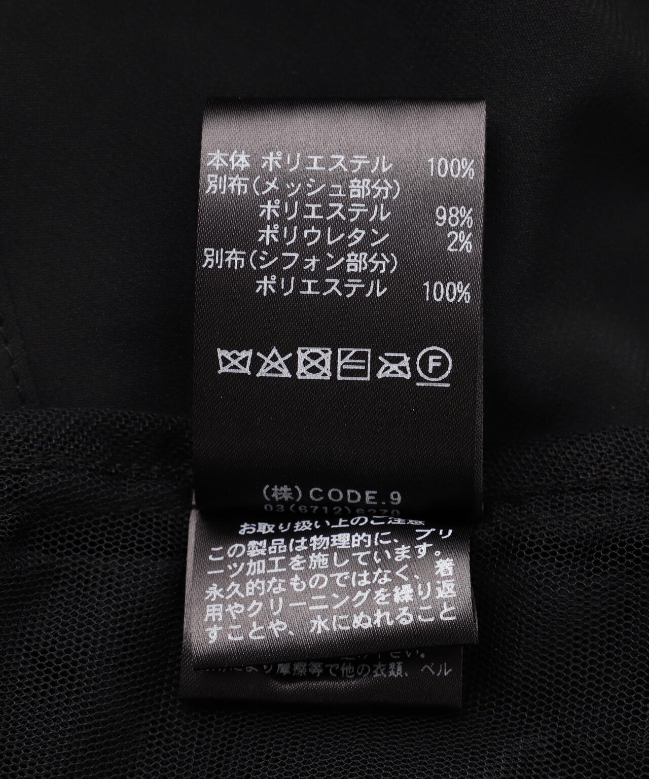 AULA AILA(アウラ アイラ)別注バックプリーツメッシュフーディ