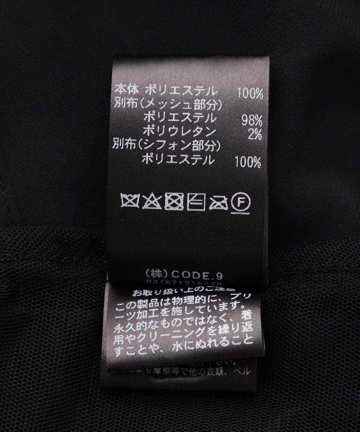 AULA AILA(アウラ アイラ)別注バックプリーツメッシュフーディ