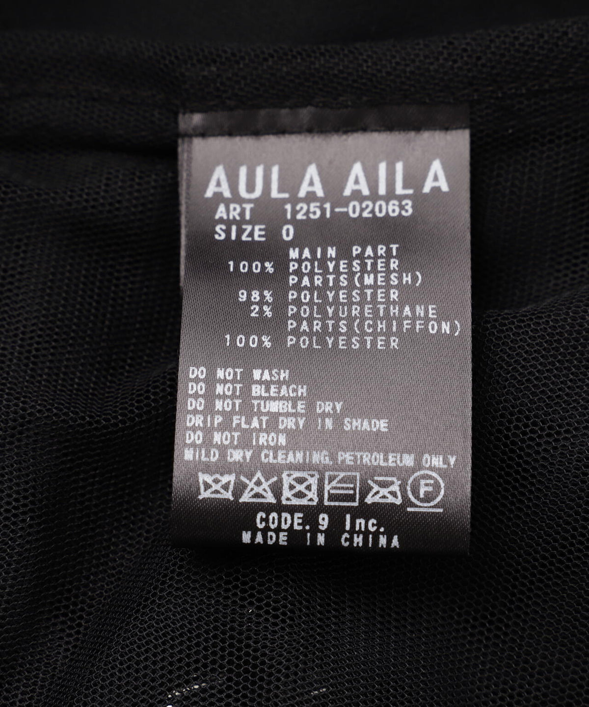 AULA AILA(アウラ アイラ)別注バックプリーツメッシュフーディ