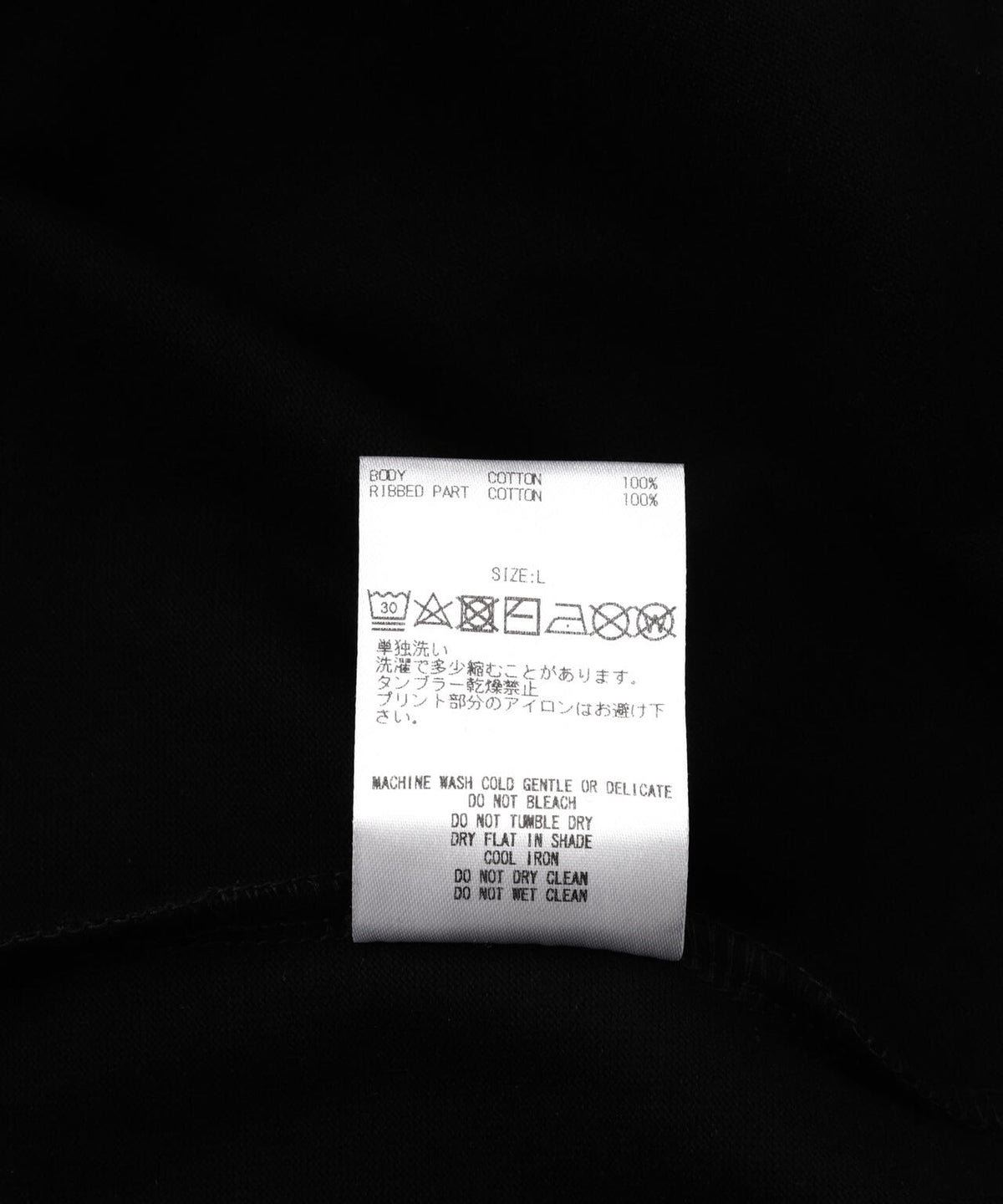 GOD SELECTION XXX / BIKE SST GX-A25-ST-17