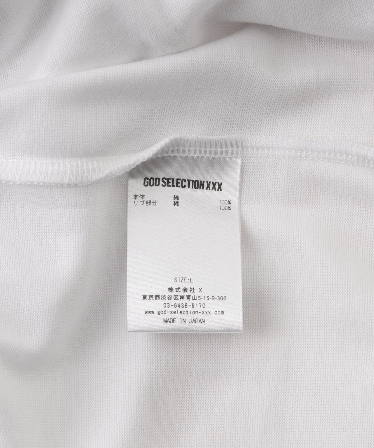 GOD SELECTION XXX / A’INT NO FAKE TEE GX-A25-ST-18