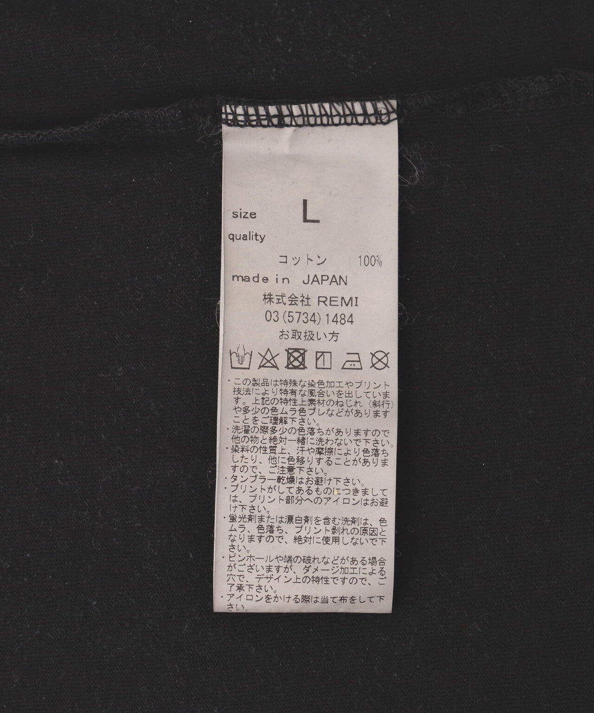 REMI RELIEF(レミレリーフ) 別注20/-天竺ロンT(US NAVY)ペイント加工