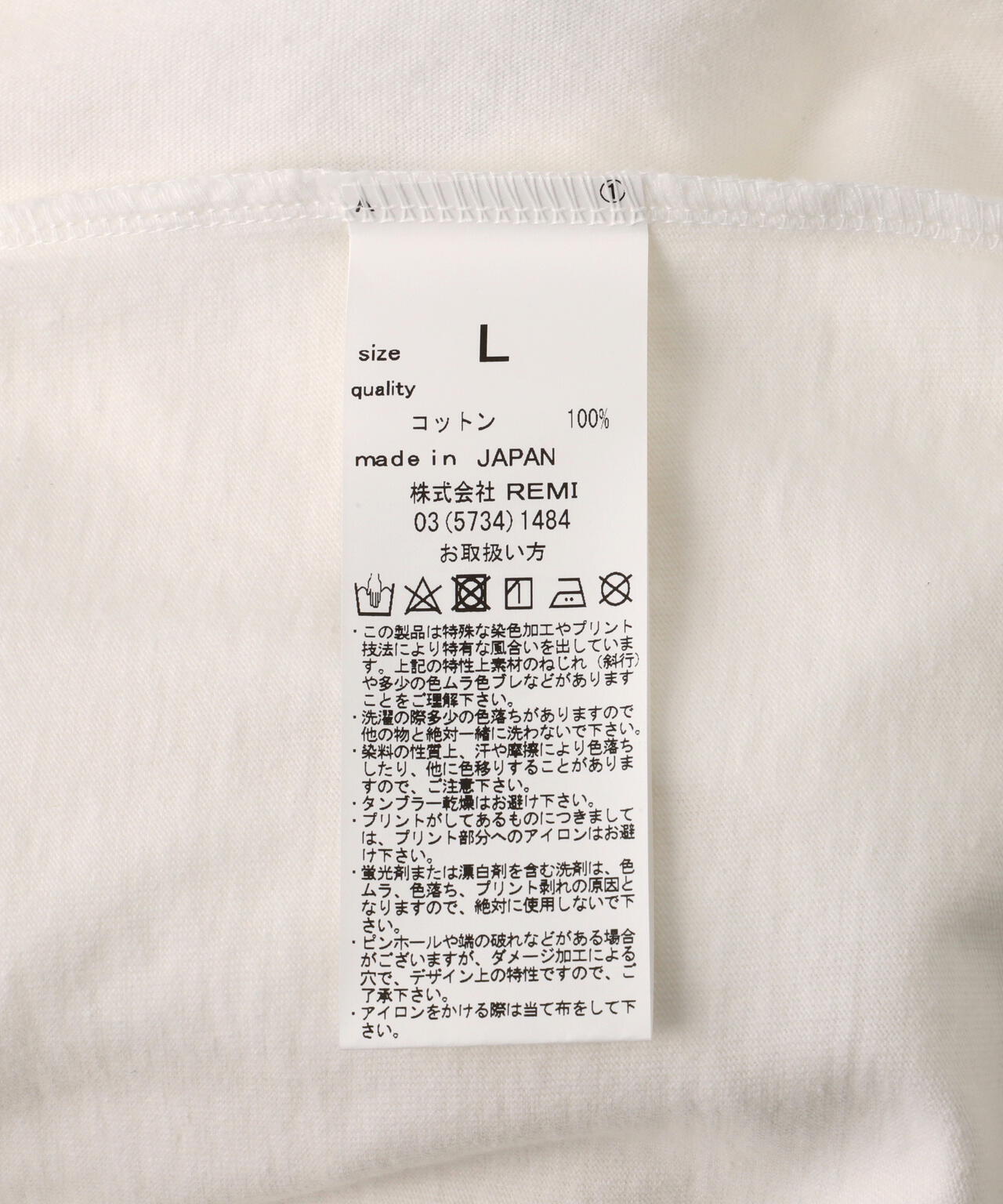 REMI RELIEF(レミレリーフ) 別注20/-天竺BIGサイズTシャツ(Undead)