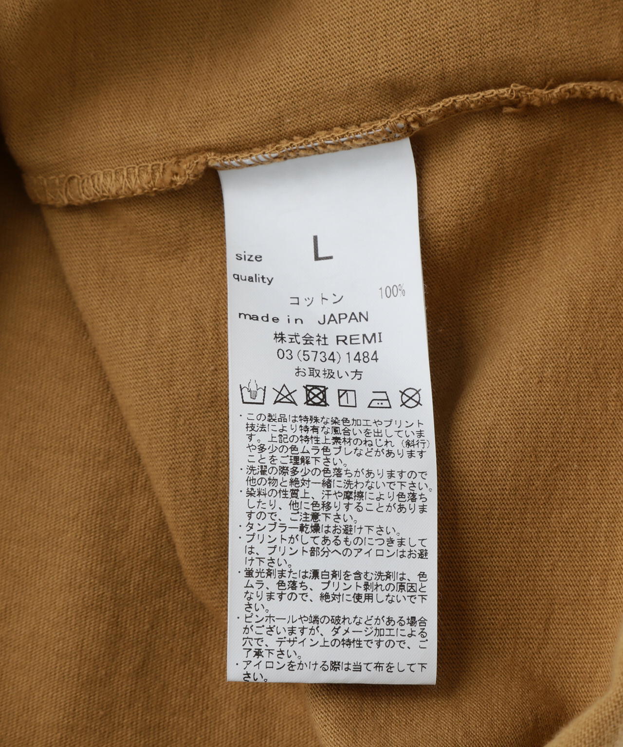 REMI RELIEF(レミレリーフ) 別注20/-天竺BIGサイズTシャツ(NECO)