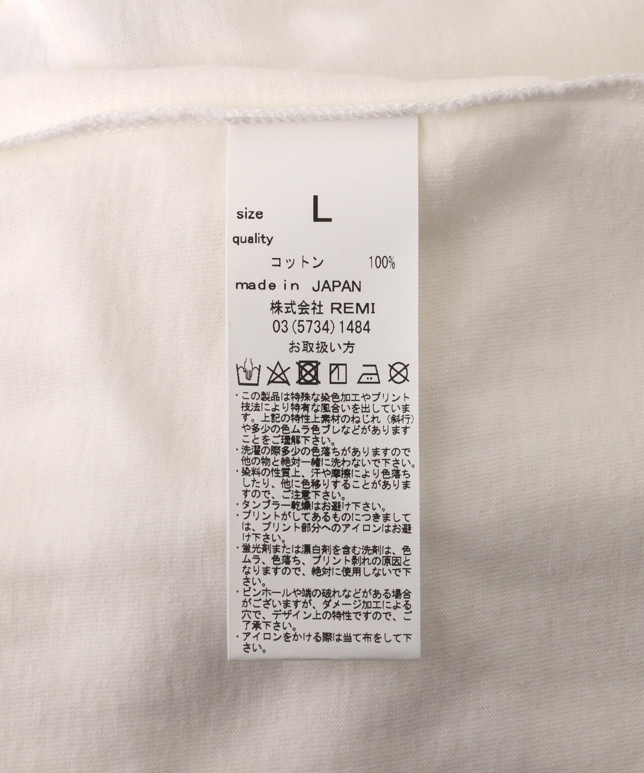 REMI RELIEF(レミレリーフ) 別注20/-天竺BIGサイズTシャツ(GIANT)