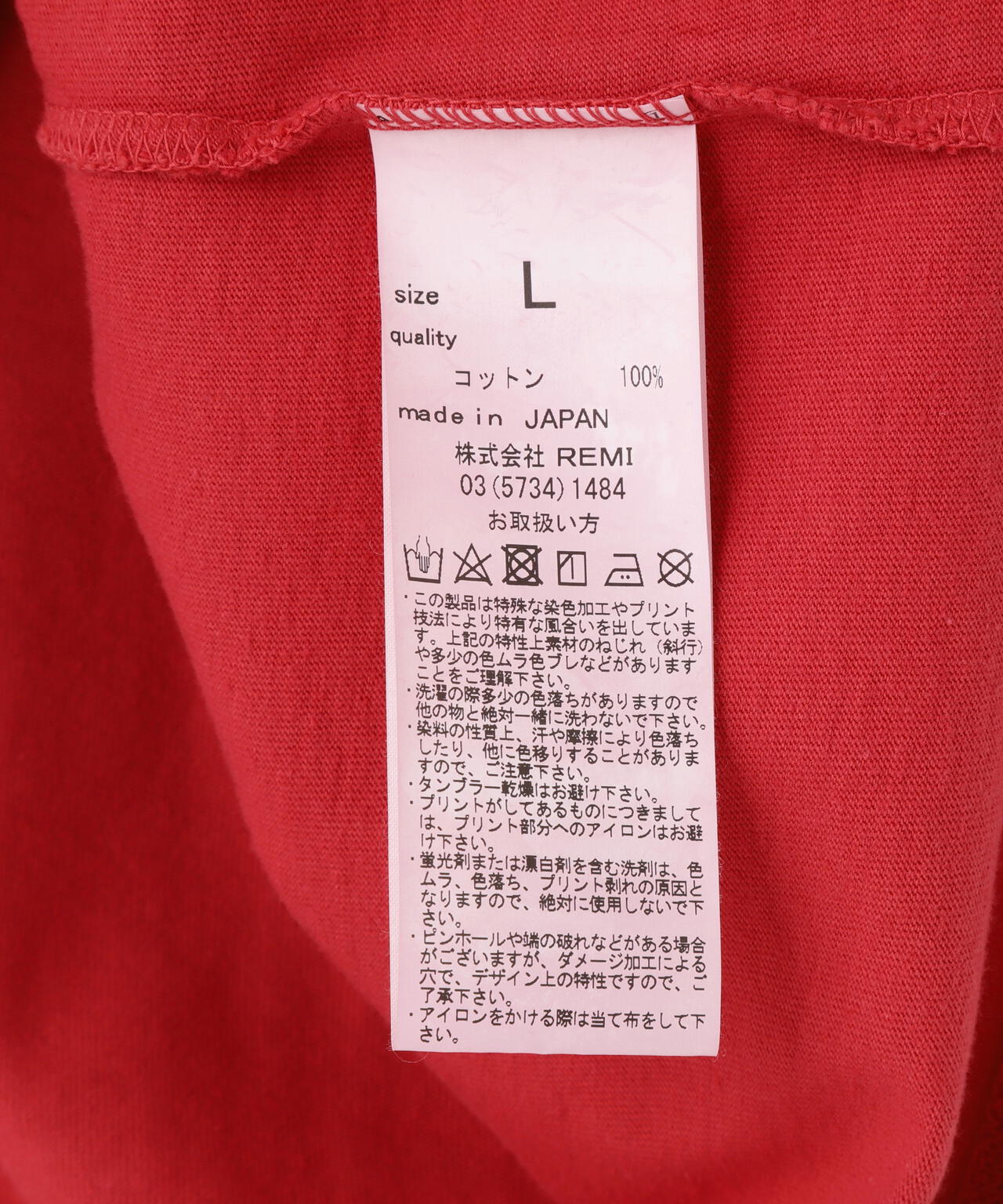 REMI RELIEF(レミレリーフ) 別注20/-天竺BIGサイズTシャツ(BE CAT NAP)