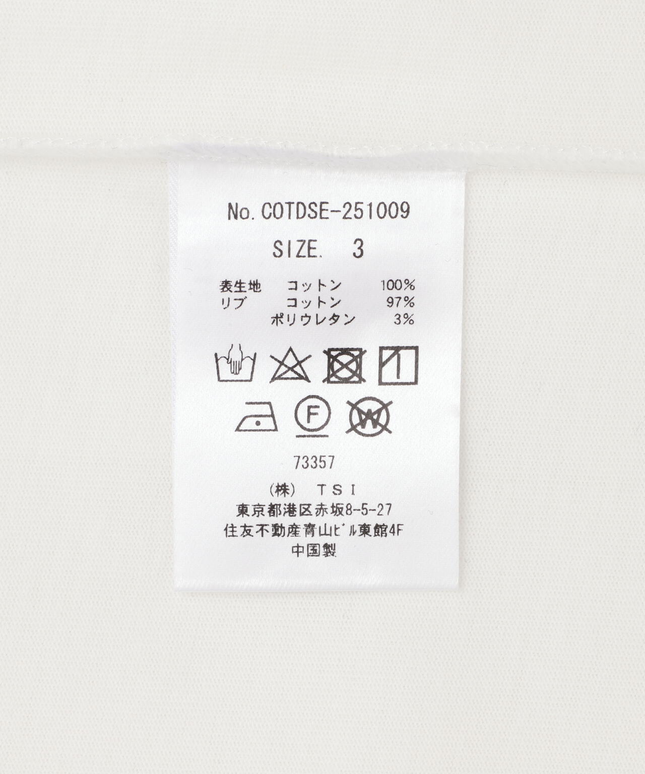 Children of the discordance / Satstr Tee