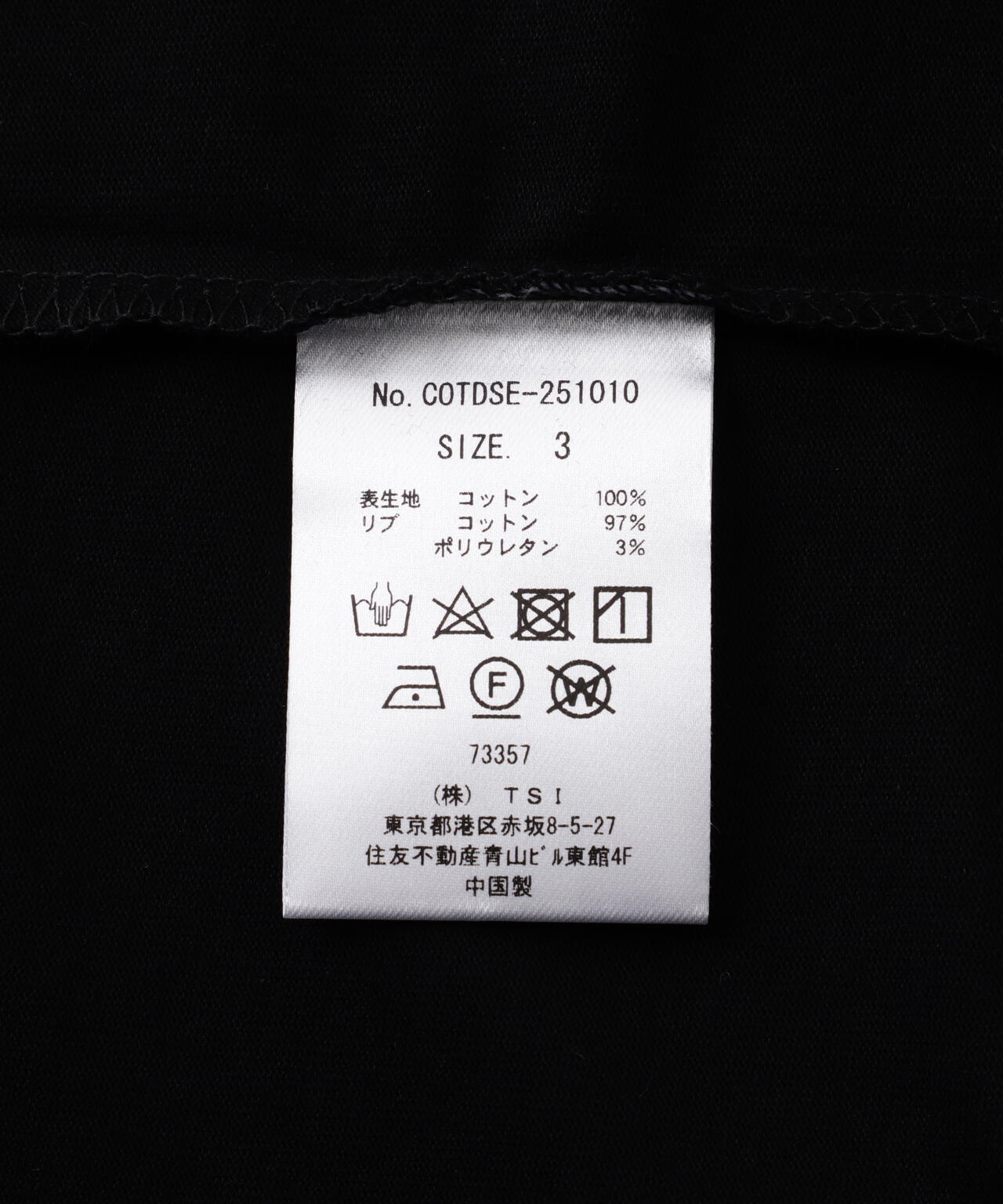 Children of the discordance / beyond Real Tee