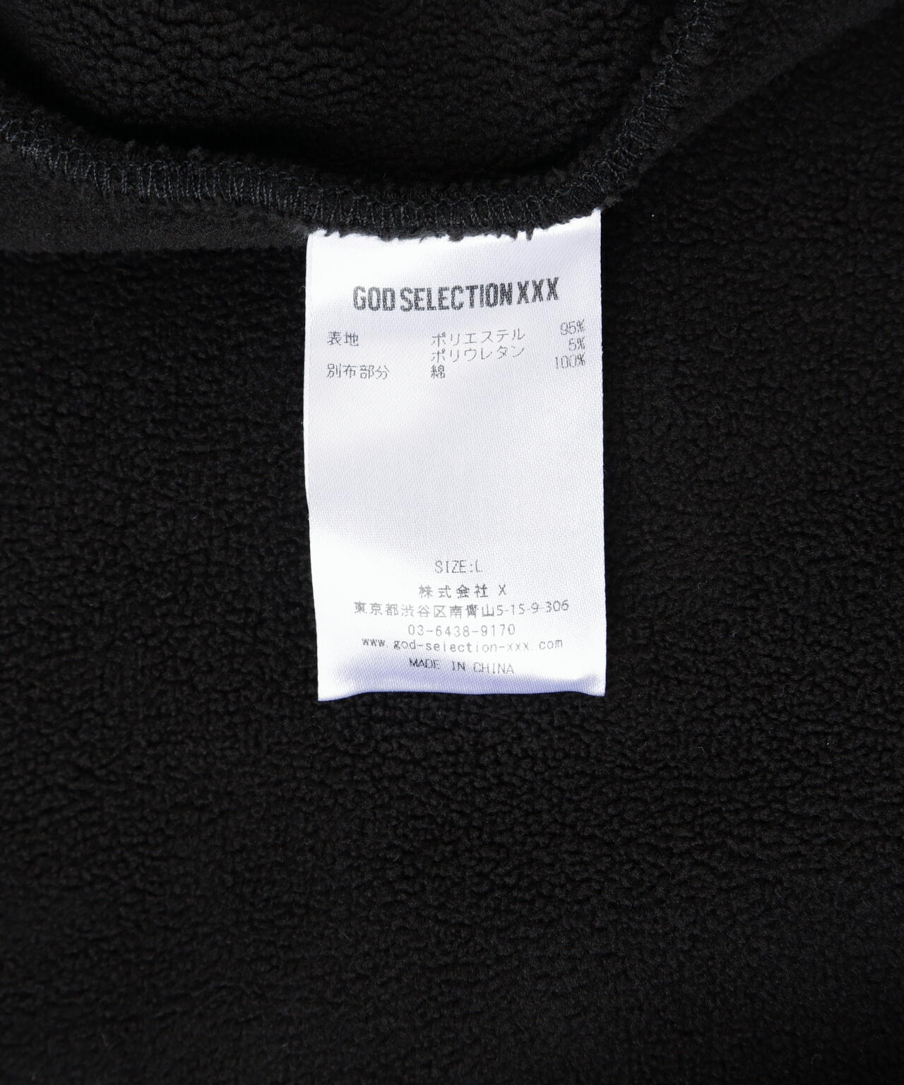 GOD SELECTION XXX / FLEECE JACKET GX-A25-JK-04