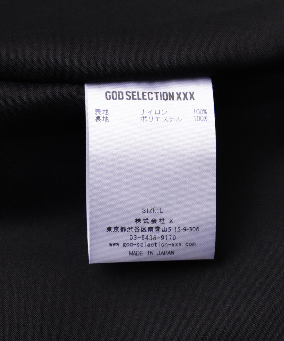 GOD SELECTION XXX / COACH JACKET GX-A25-JK-07