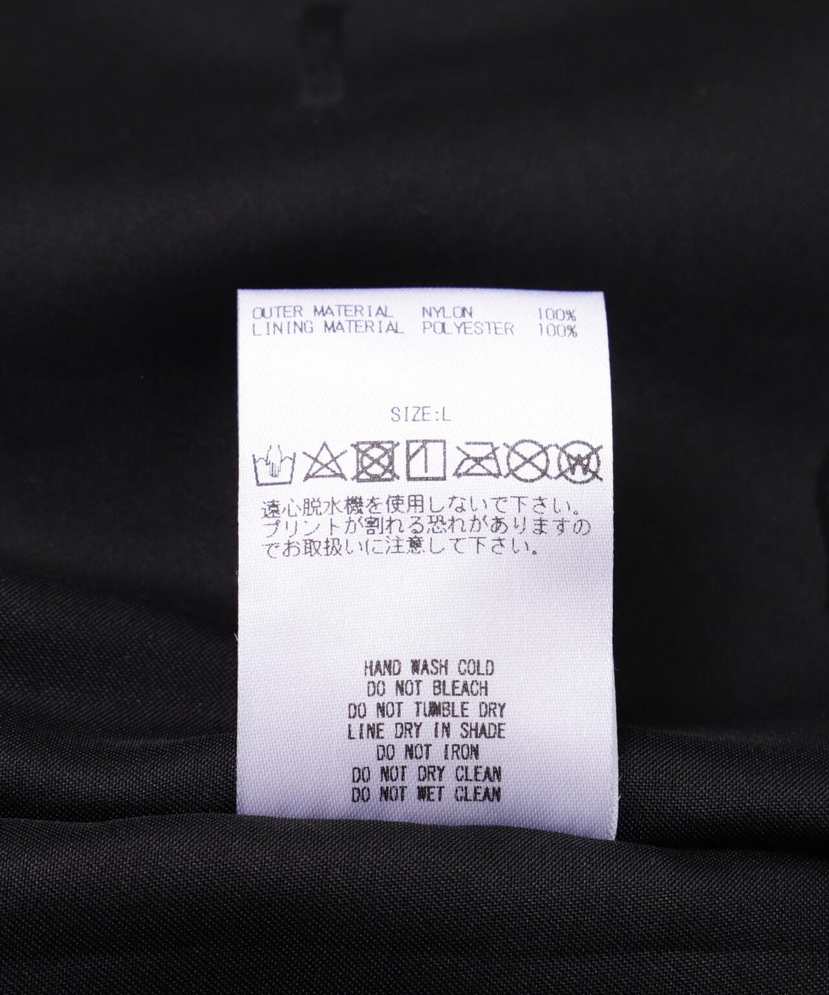 GOD SELECTION XXX / COACH JACKET GX-A25-JK-07