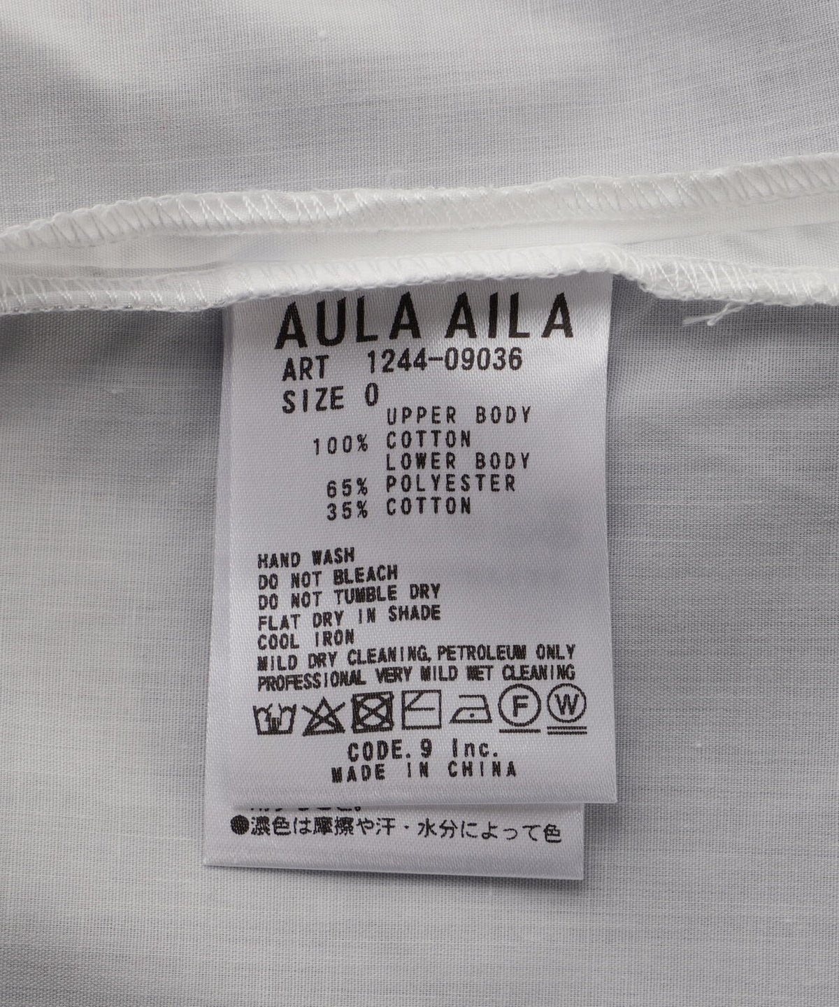 AULA AILA(アウラ アイラ)別注ニットドッキングシャツ
