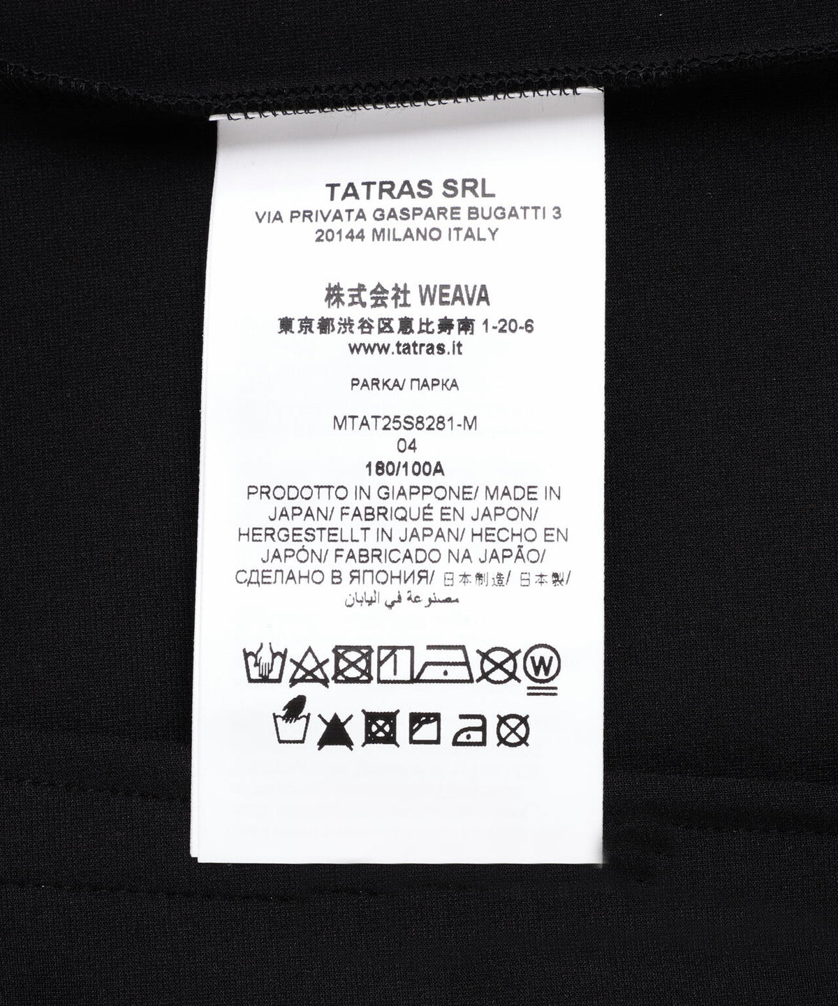TATRAS(タトラス) BARBIO バルビオ ジャージー フーディージャケット