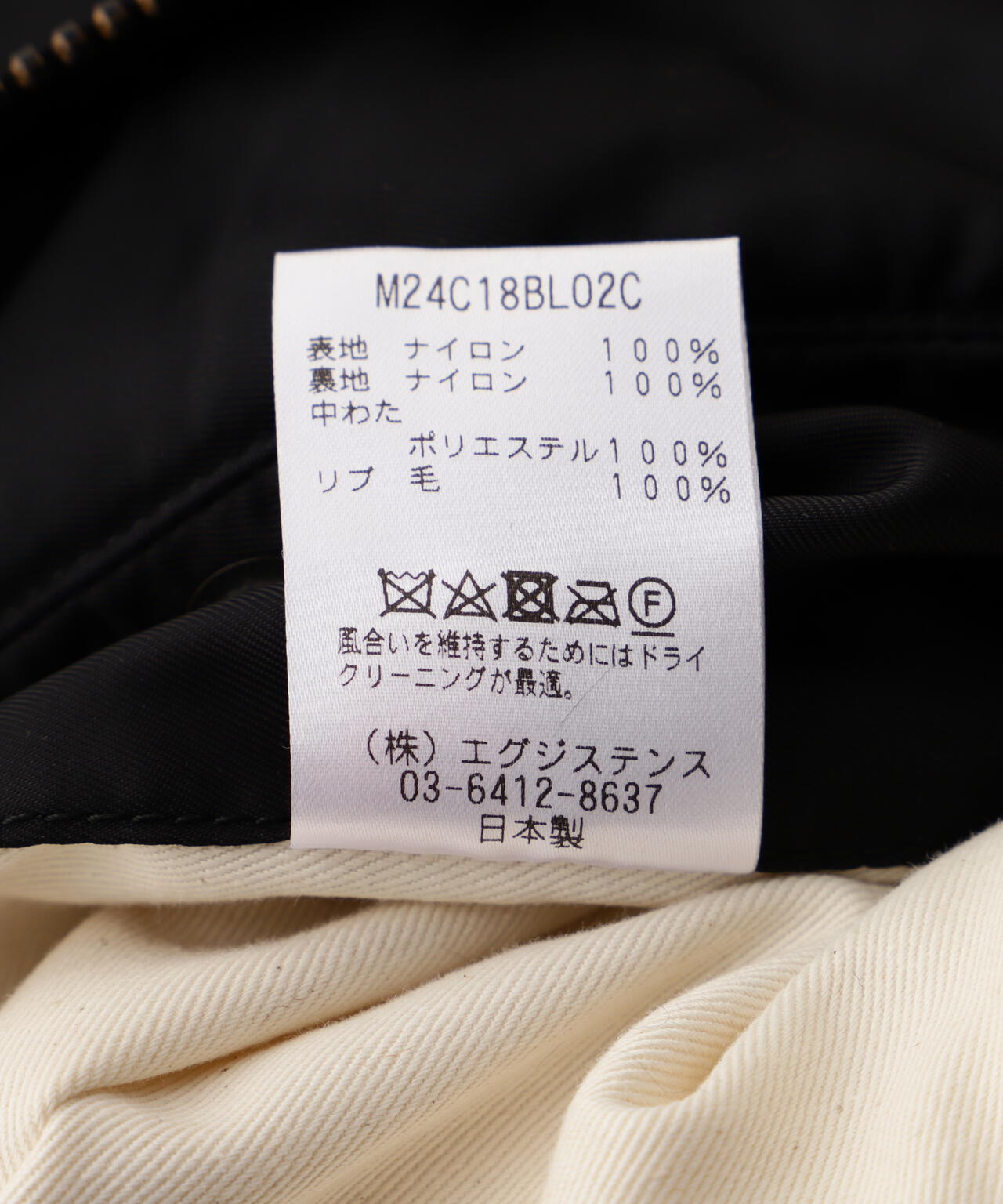 marka(マーカ)NYLON TWILL MA-1 ナイロンツイル / MA-1