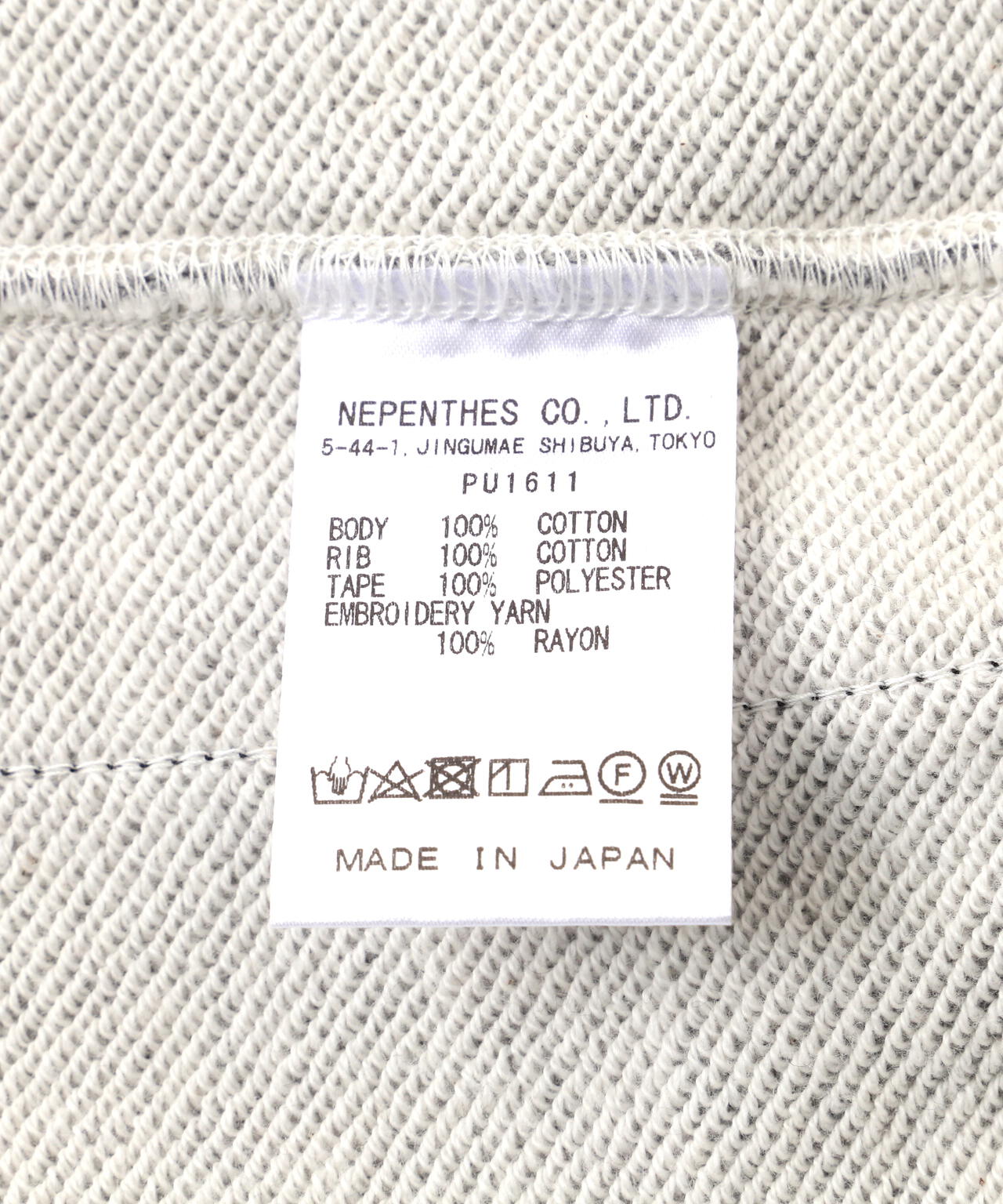 NEEDLES【B'2nd EXCLUSIVE】Track jkt - Cotton Jersey