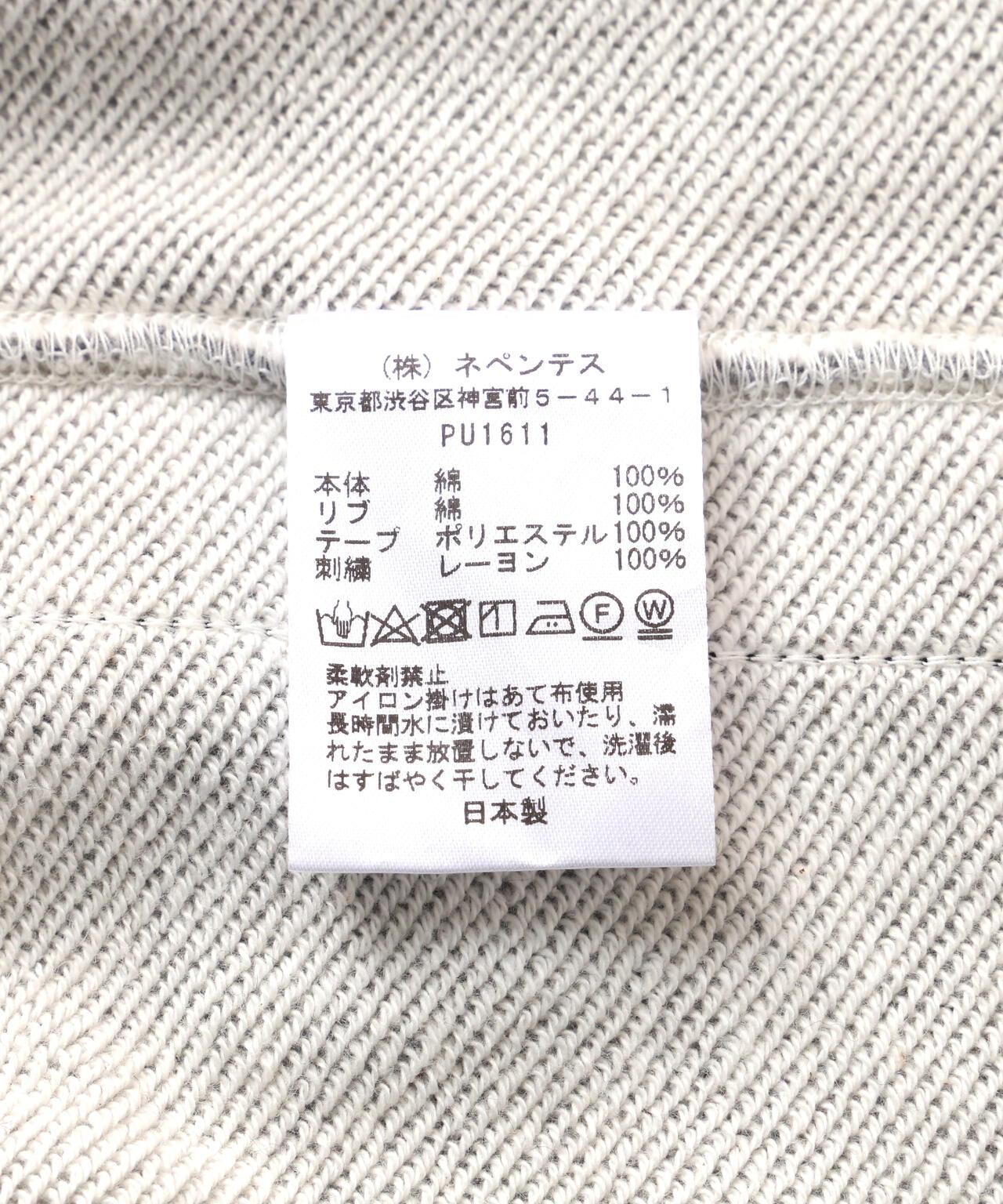 c62c0887-398b-54f6-86f7-ea19af89f97b_Image