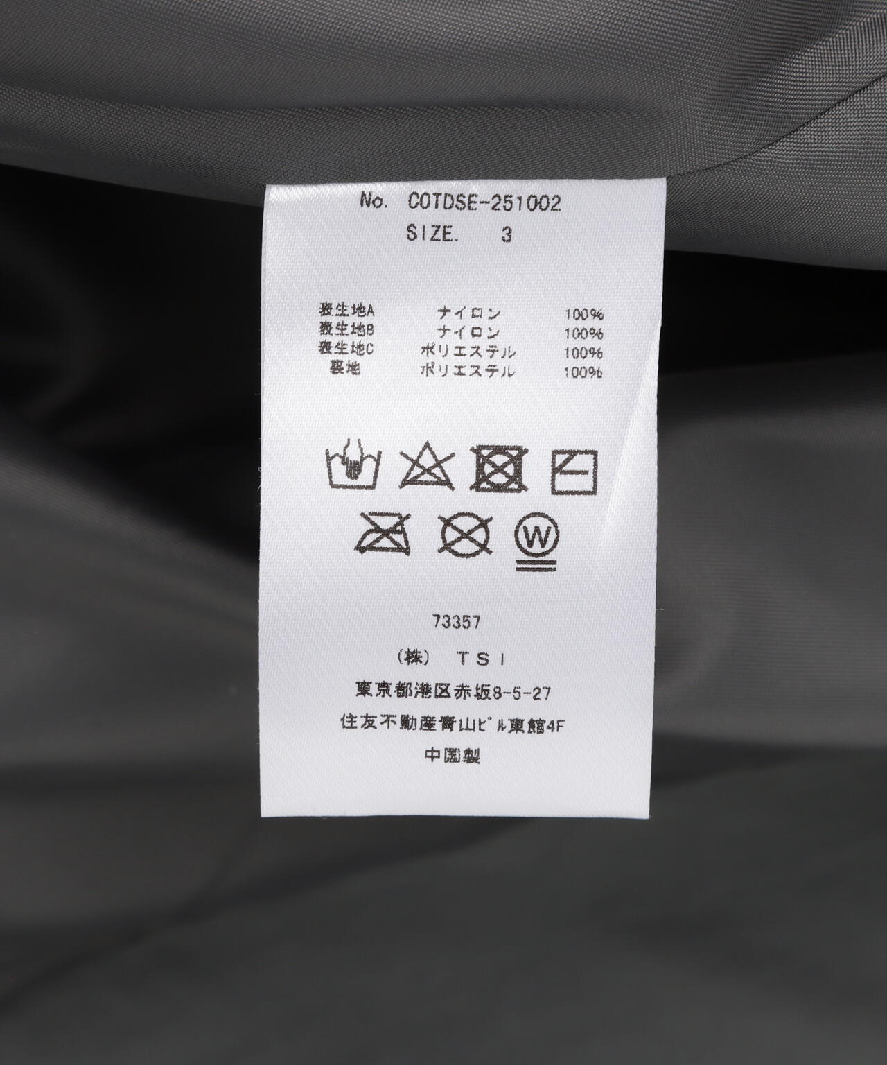 Children of the discordance / Second Edition / Track jkt