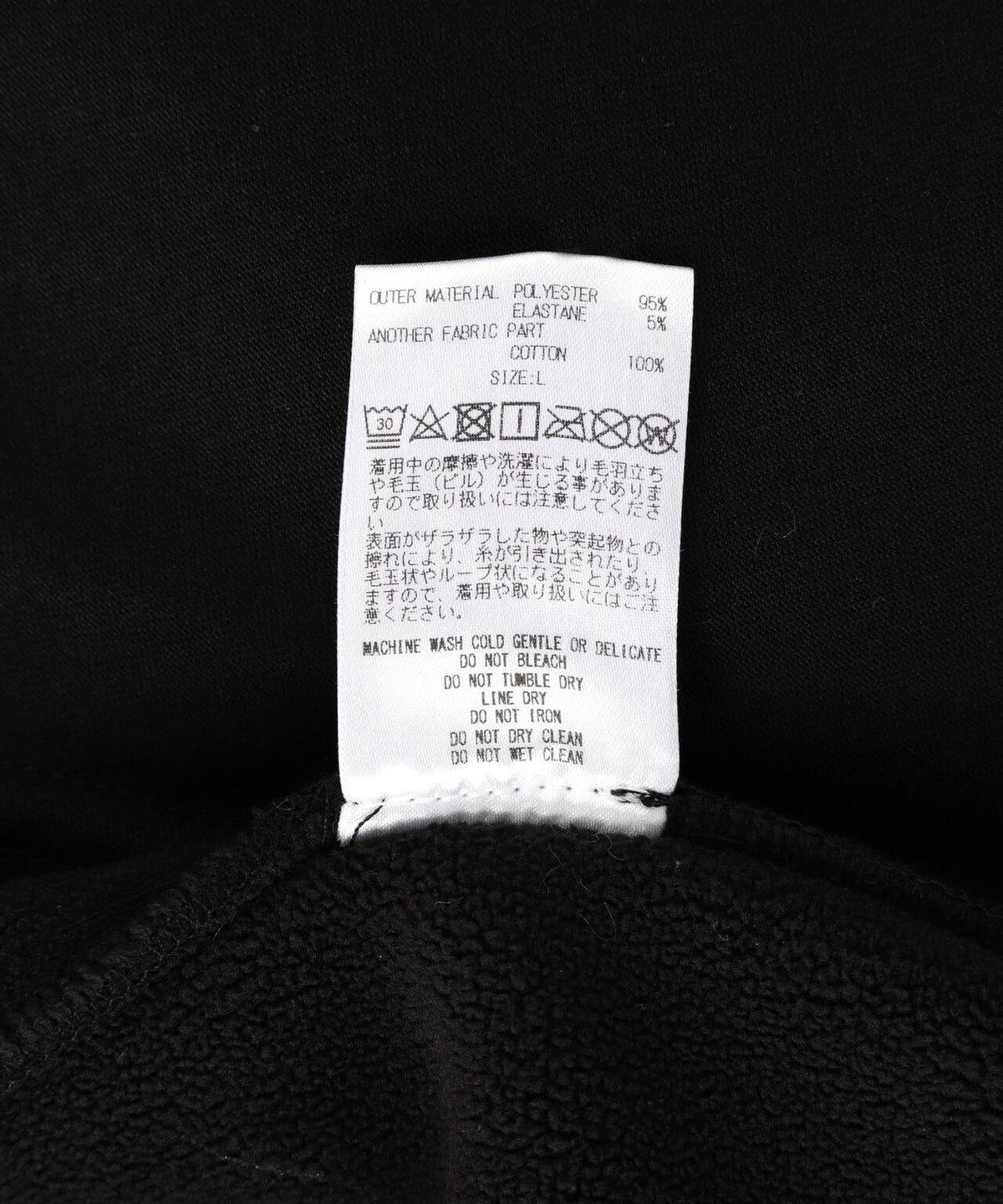 GOD SELECTION XXX / FLEECE VEST GX-A25-JK-03