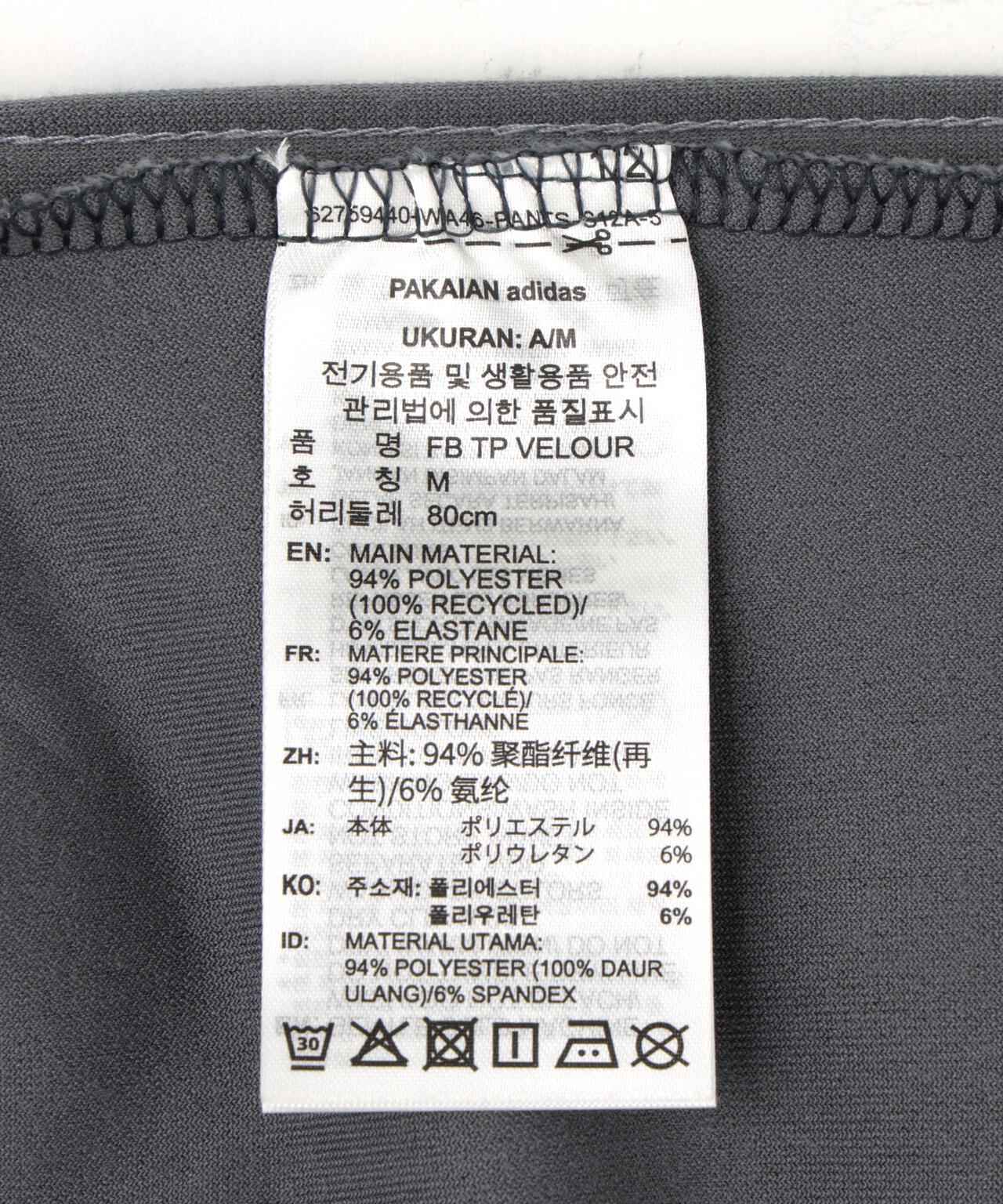 adidas(アディダス)VELOUR TRACK PANTFB TP ベロア トラックパンツ