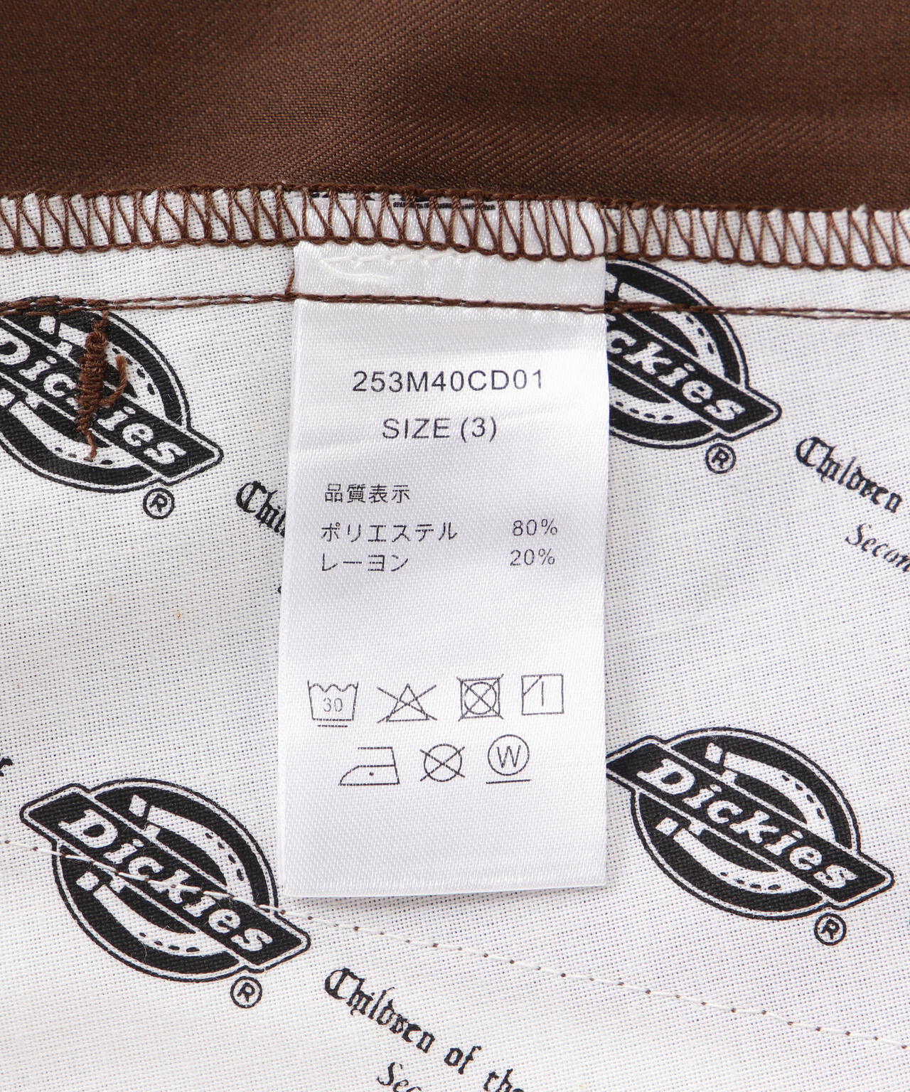 DickiesxChildren of the discordance/Dickies Pants