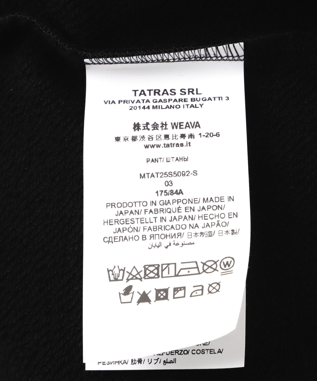 TATRAS(タトラス) FOLMIDO フォルミード