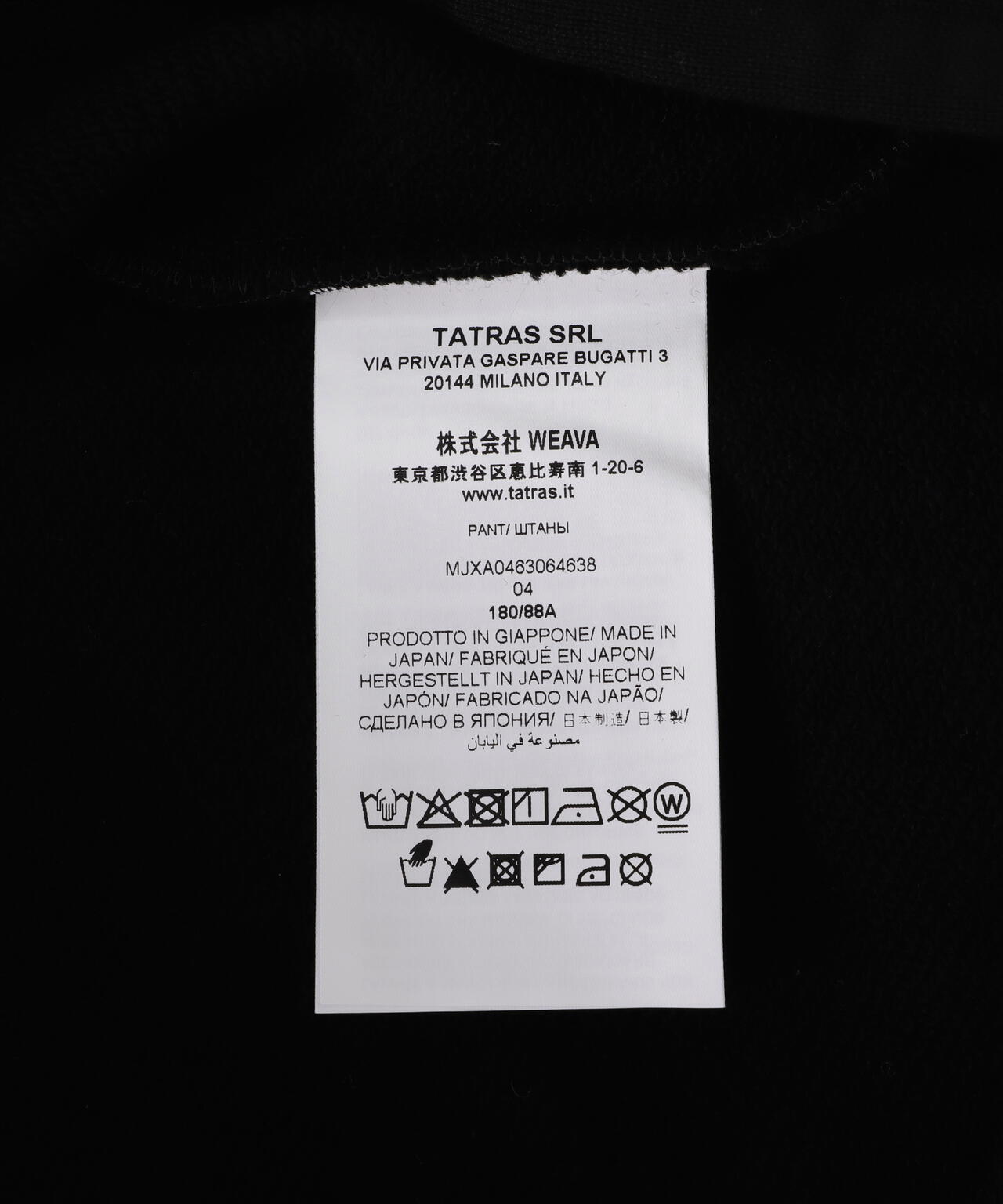 TATRAS(タトラス) 【B'2nd Exclusive】LIE タトラス別注スウェットパンツ