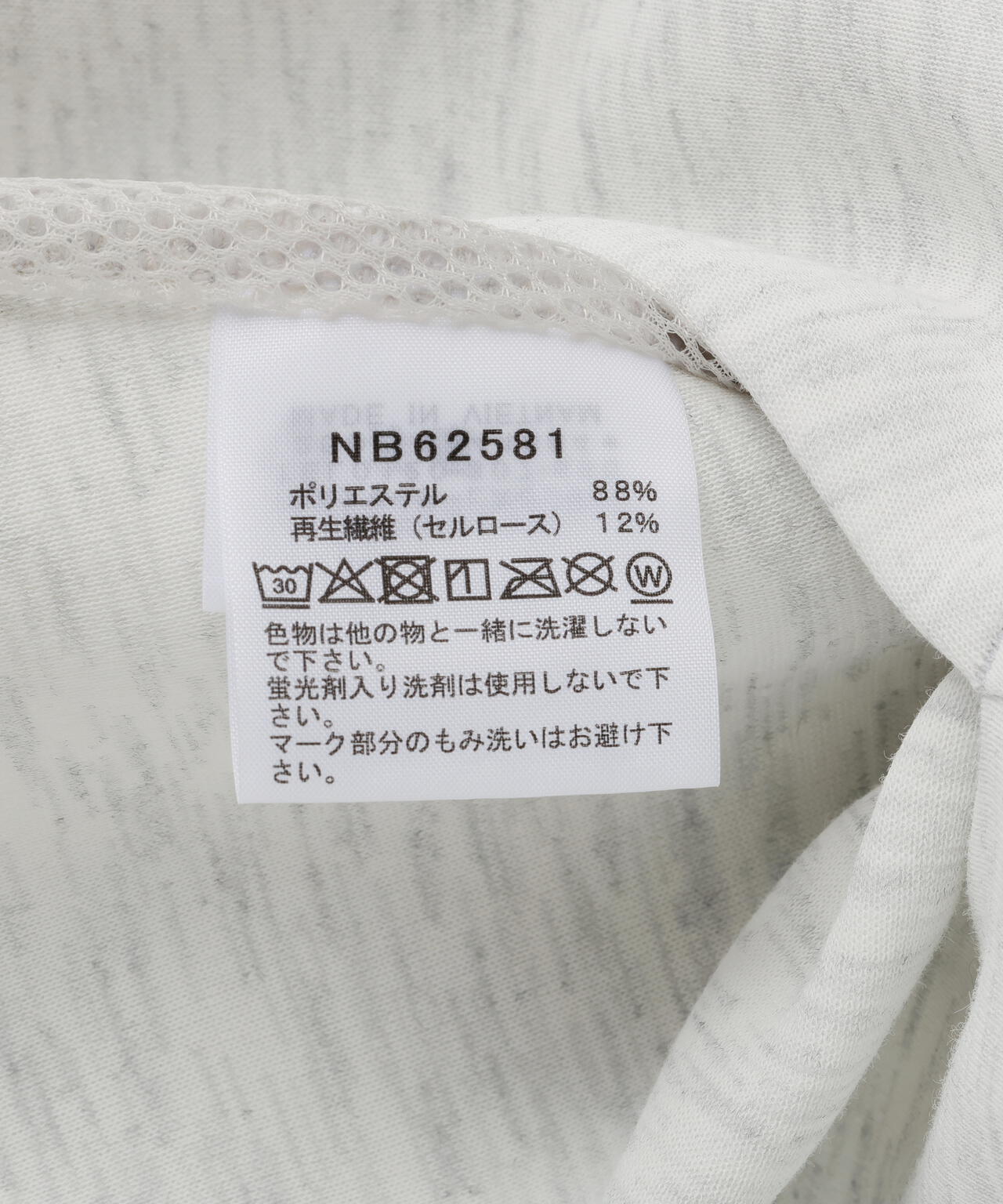THE NORTH FACE (ザ・ノース・フェイス)Tech Air Sweat Pant