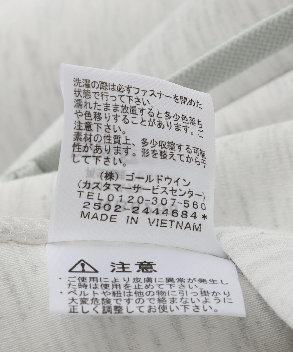 THE NORTH FACE (ザ・ノース・フェイス)Tech Air Sweat Pant